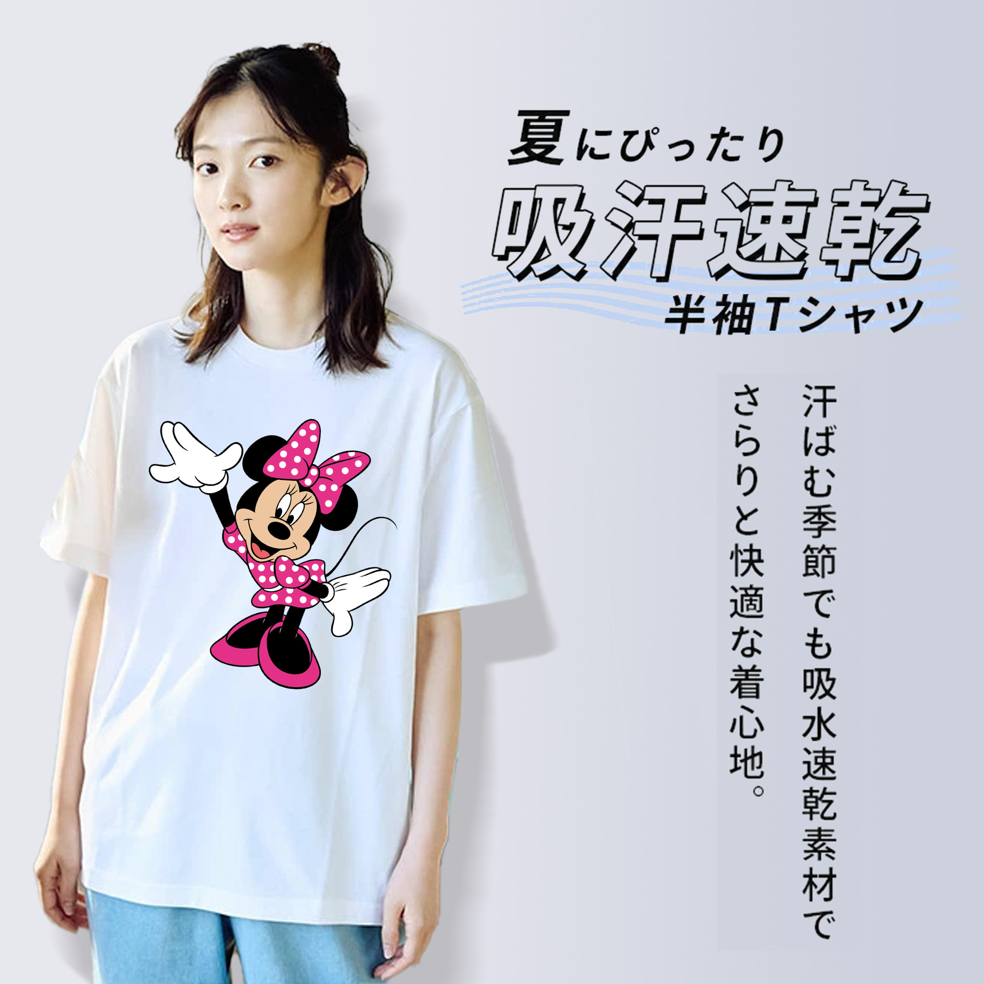 ミッキーマウス Mickey Mouse 綿100％半袖Tシャツ（フロントプリント）