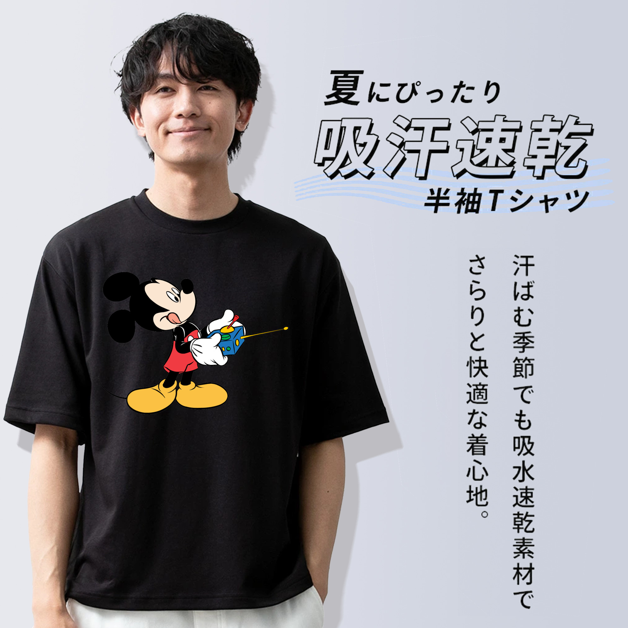 ミッキーマウス Mickey Mouse 綿100％半袖Tシャツ（フロントプリント）