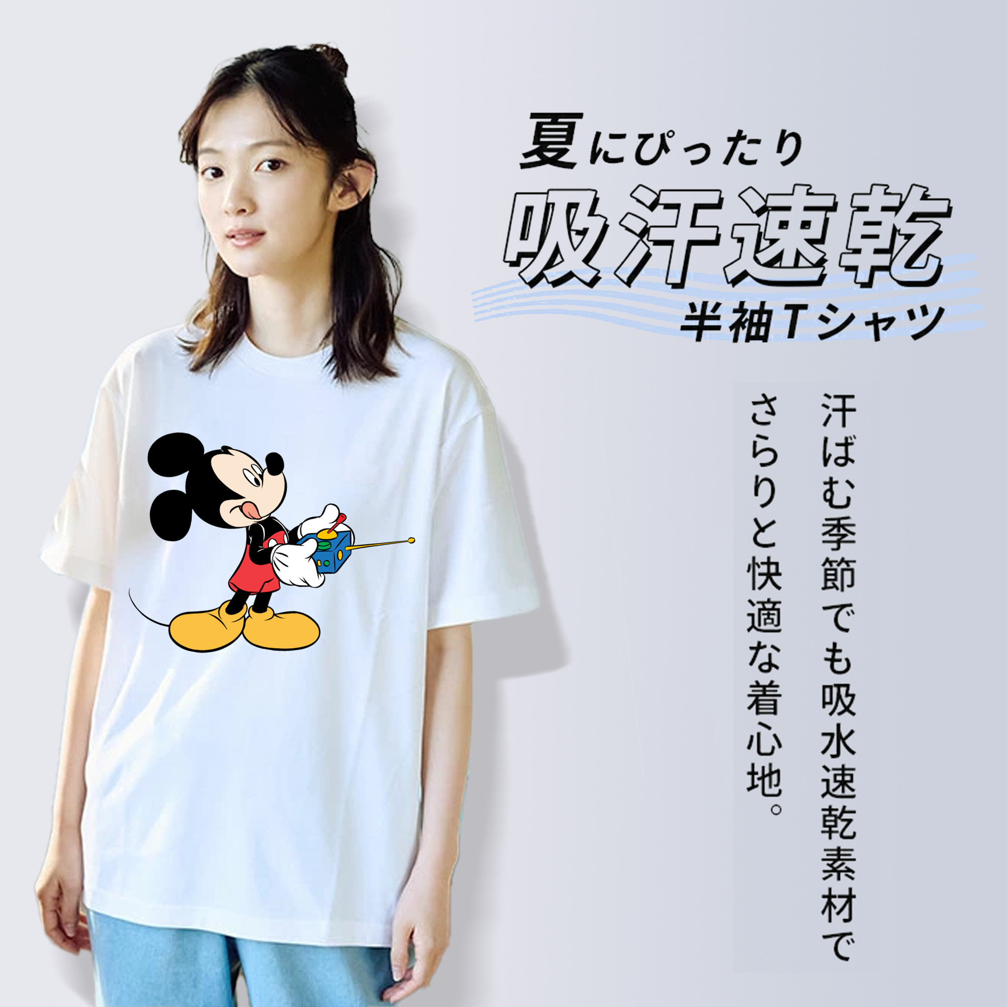 ミッキーマウス Mickey Mouse 綿100％半袖Tシャツ（フロントプリント）