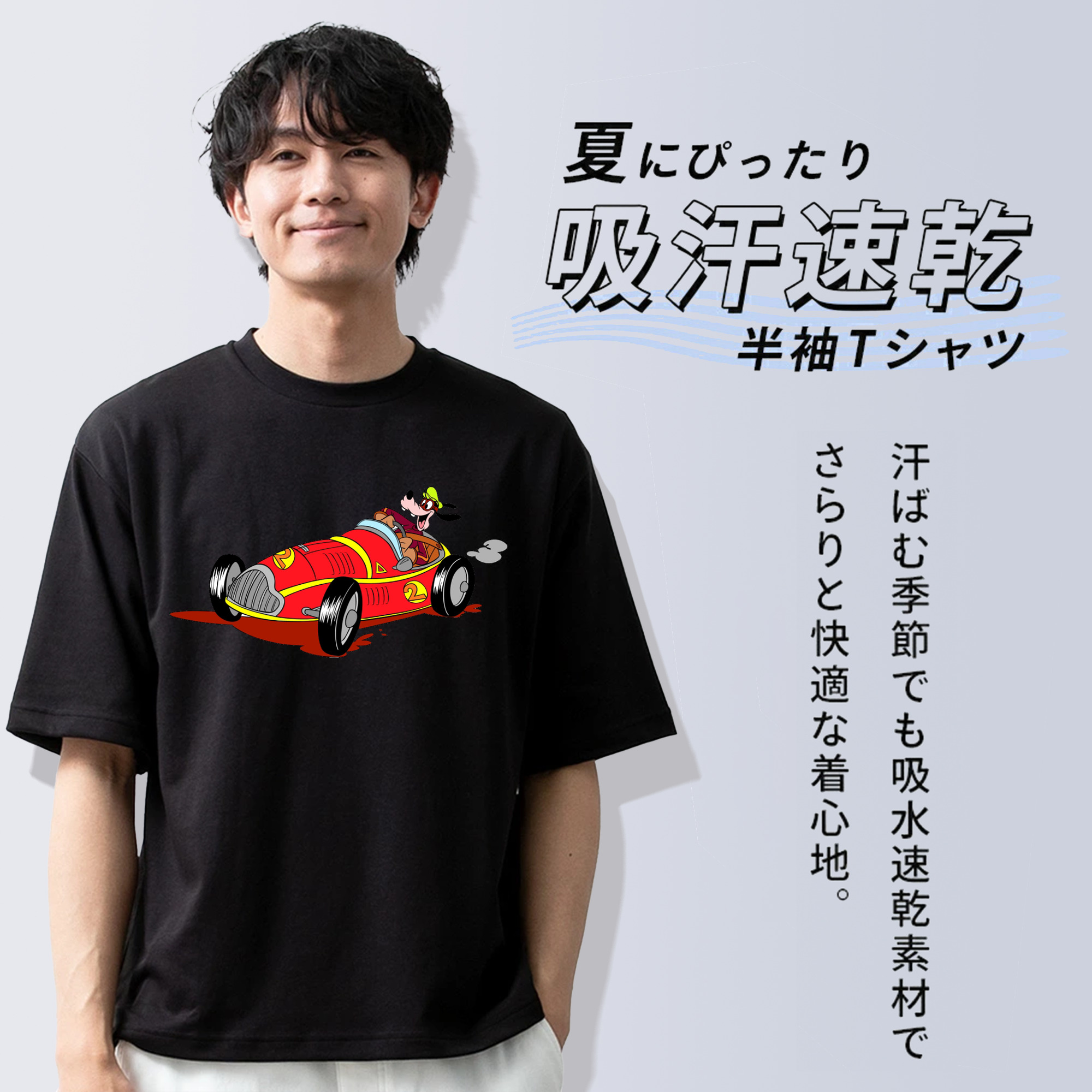 ミッキーマウス Mickey Mouse 綿100％半袖Tシャツ（フロントプリント）