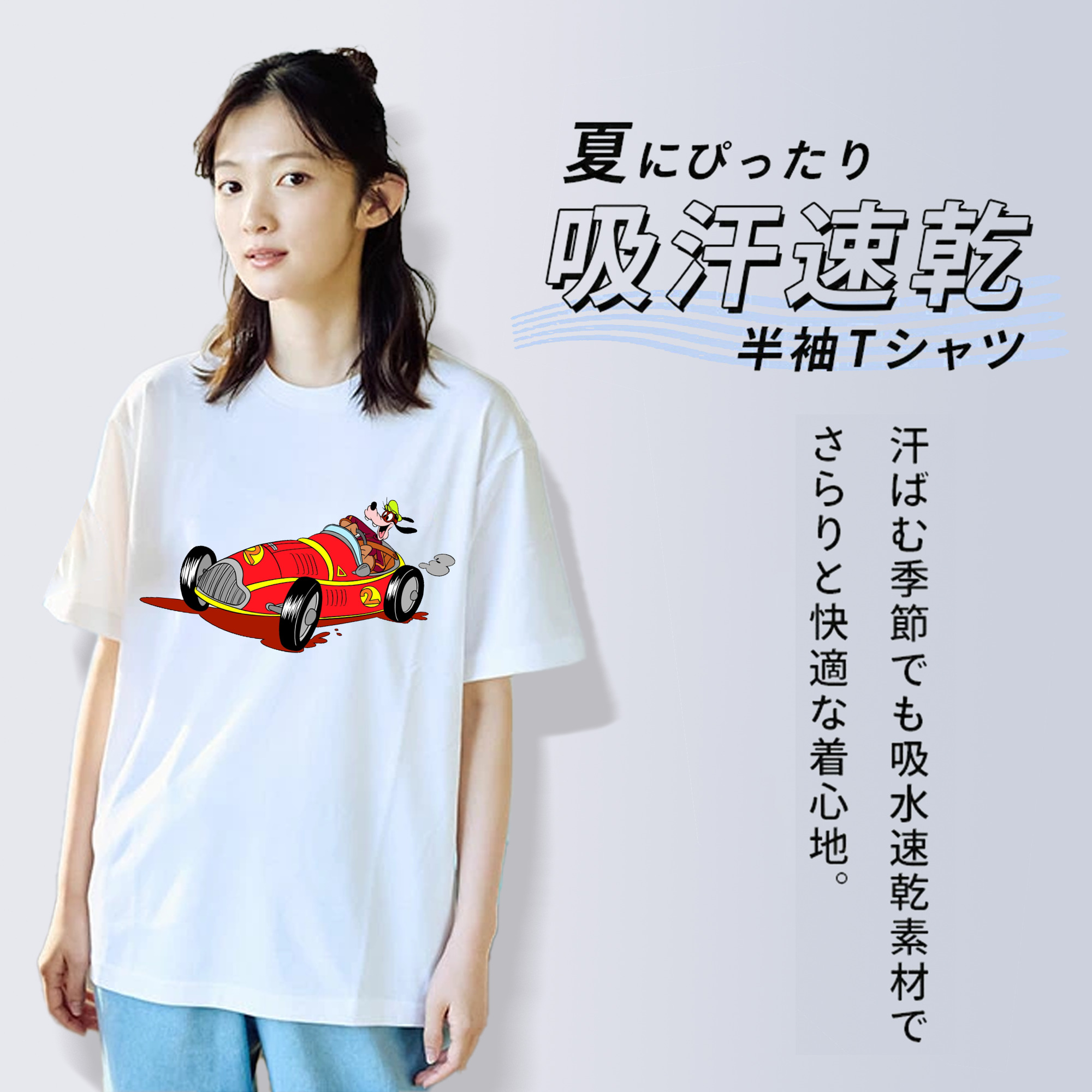 ミッキーマウス Mickey Mouse 綿100％半袖Tシャツ（フロントプリント）