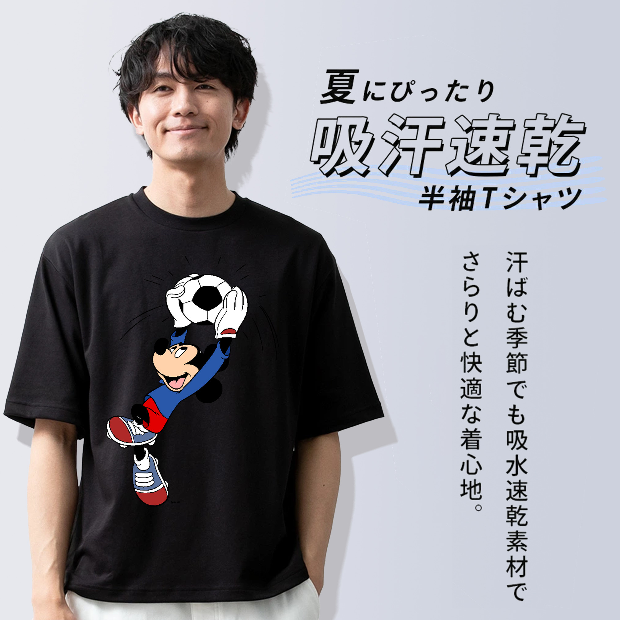 ミッキーマウス Mickey Mouse 綿100％半袖Tシャツ（フロントプリント）
