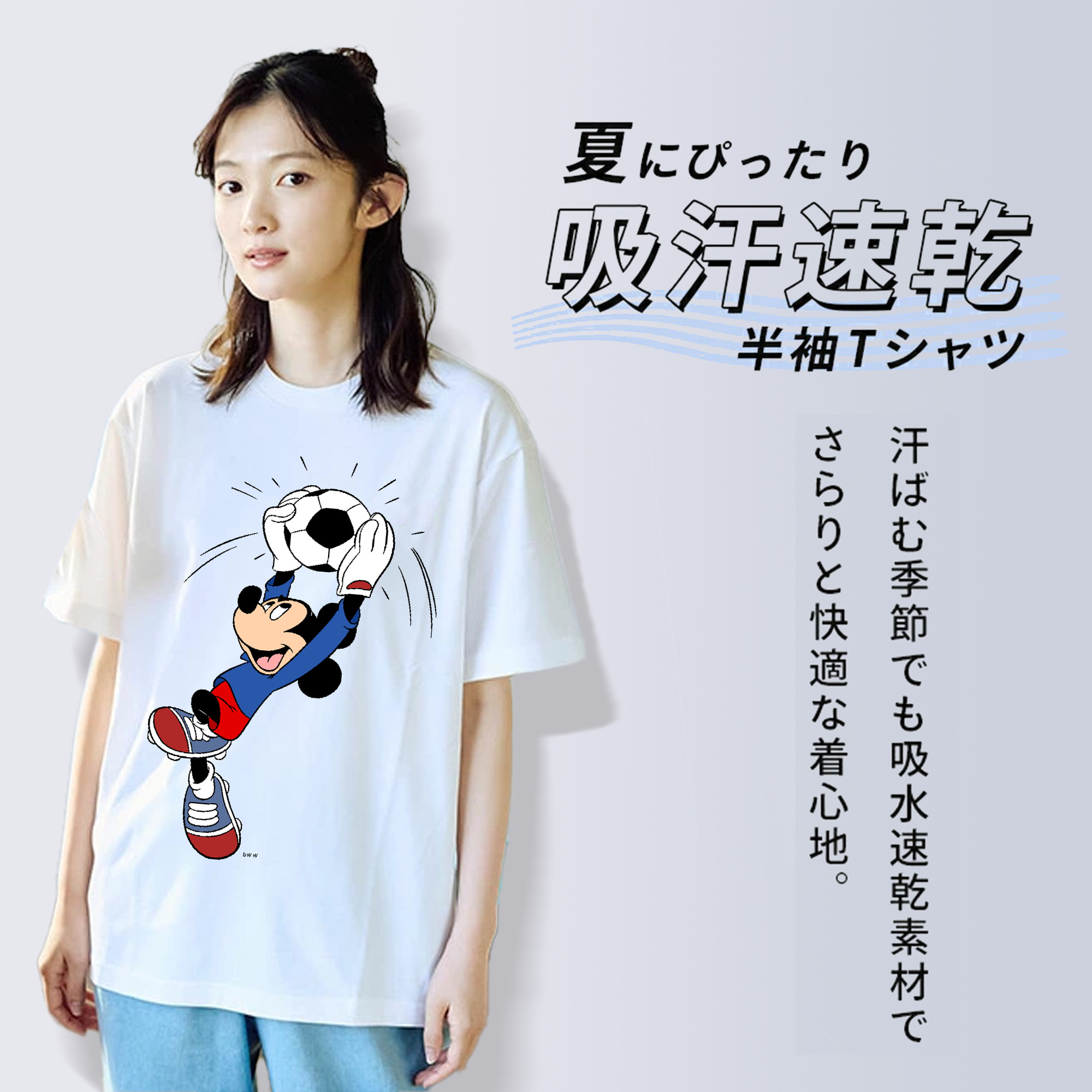 ミッキーマウス Mickey Mouse 綿100％半袖Tシャツ（フロントプリント）