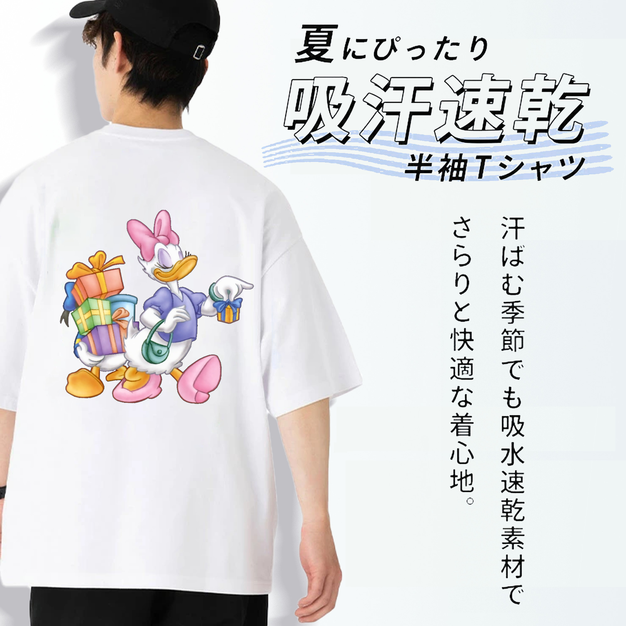 ミッキーマウス Mickey Mouse 綿100％半袖Tシャツ（背面プリント）