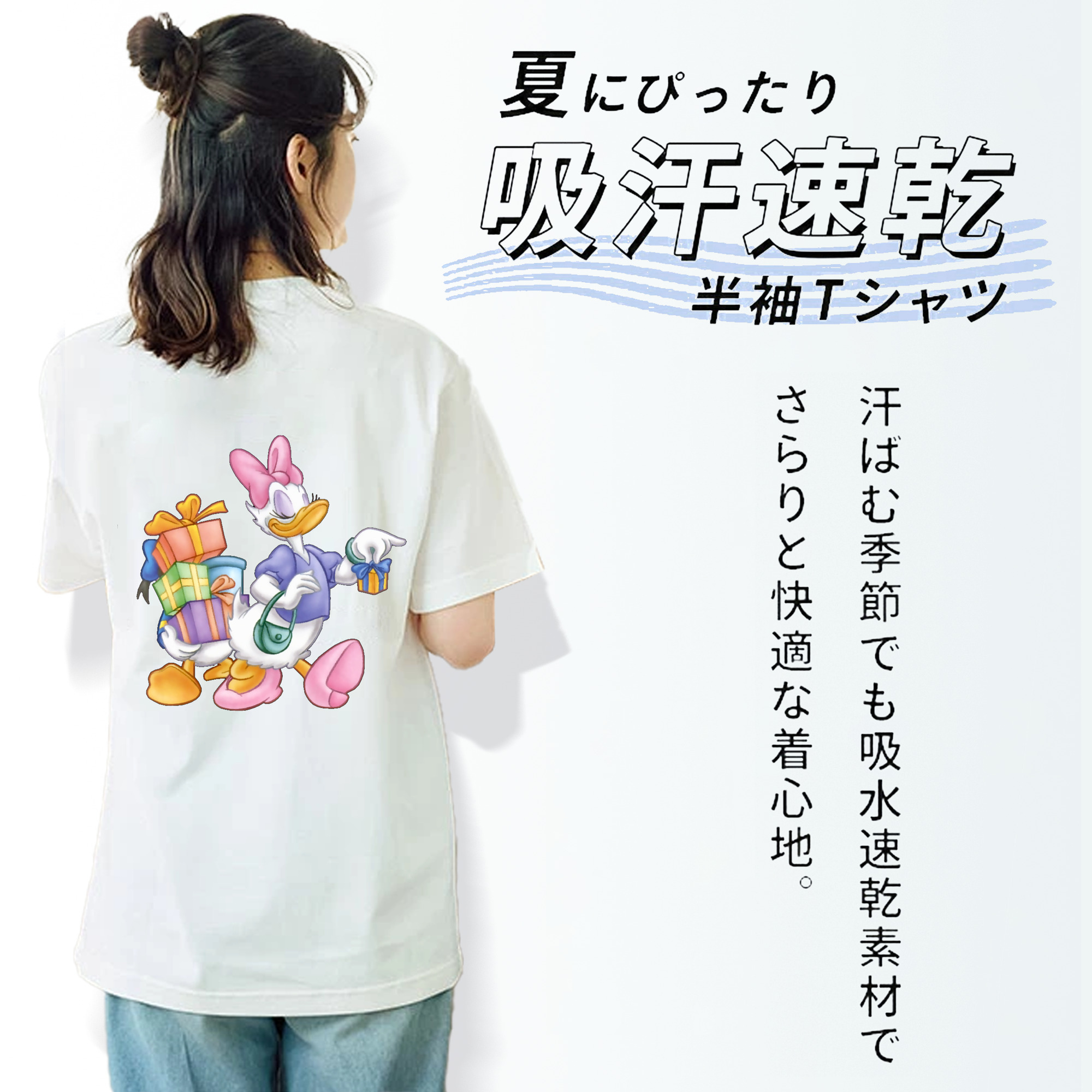ミッキーマウス Mickey Mouse 綿100％半袖Tシャツ（背面プリント）