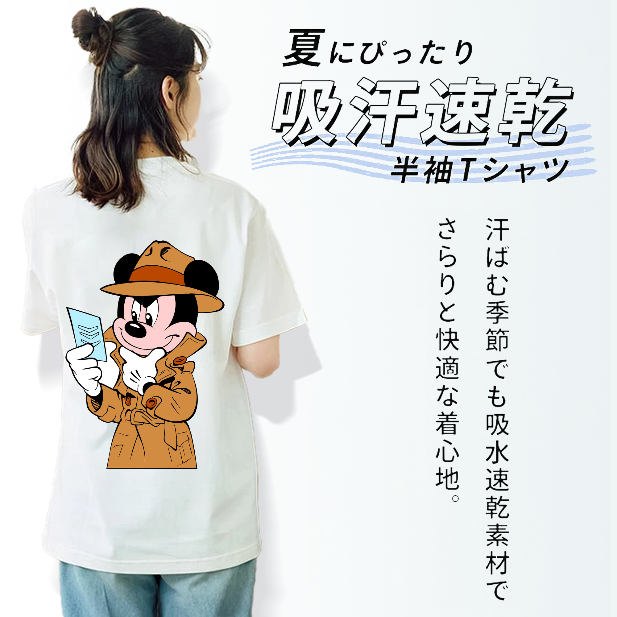 ミッキーマウス Mickey Mouse 綿100％半袖Tシャツ（背面プリント）