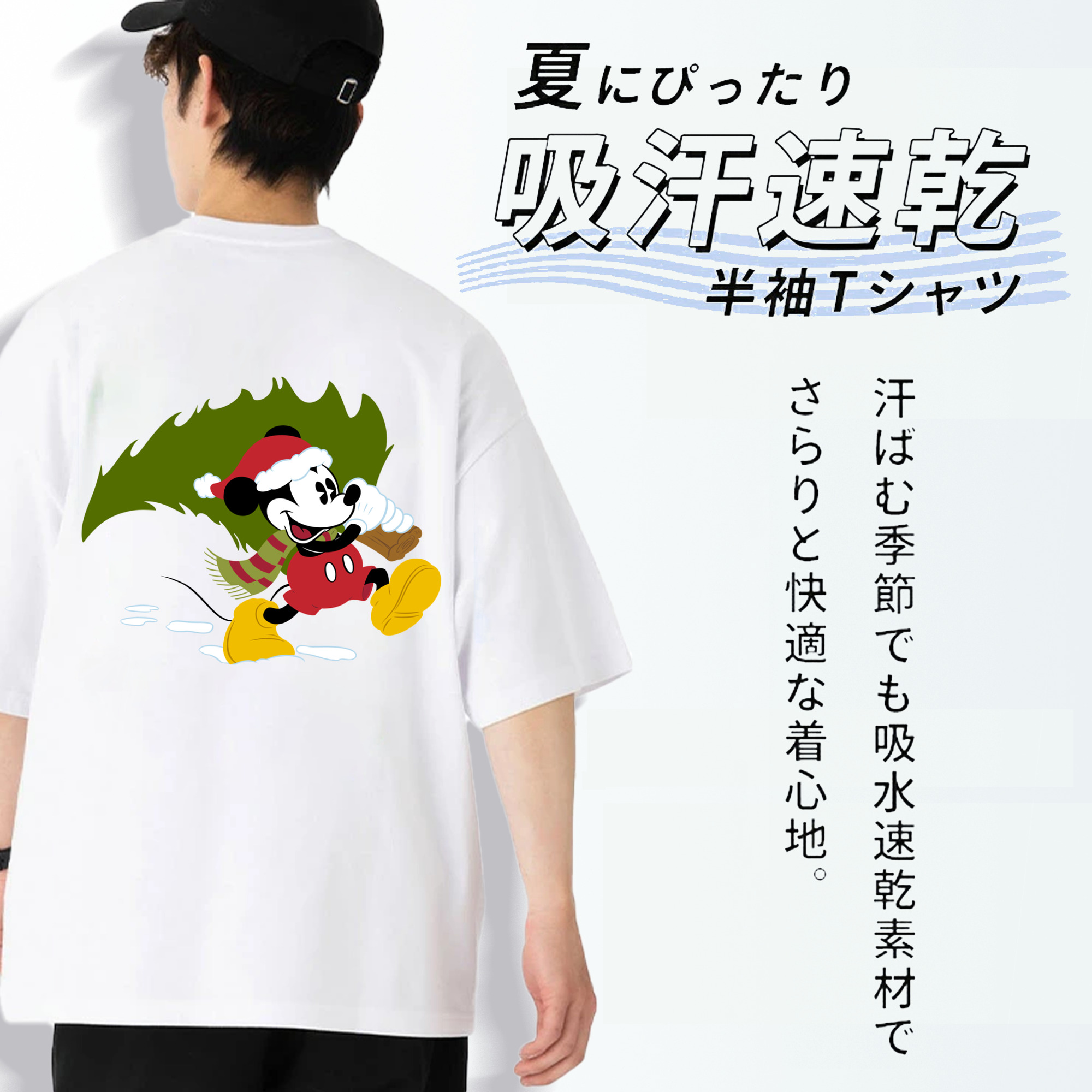 ミッキーマウス Mickey Mouse 綿100％半袖Tシャツ（背面プリント）