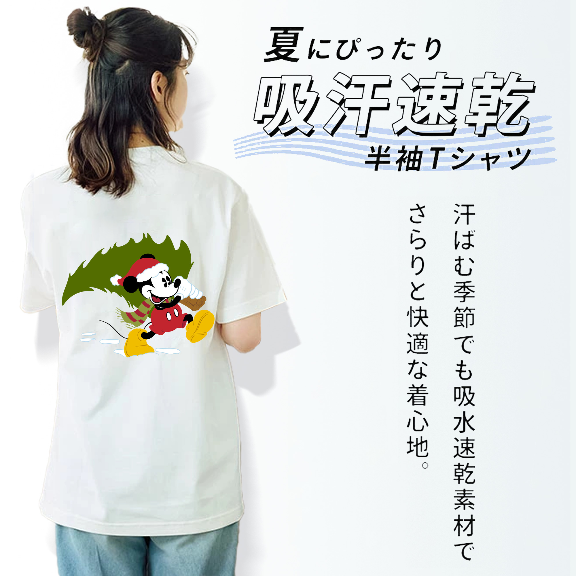 ミッキーマウス Mickey Mouse 綿100％半袖Tシャツ（背面プリント）