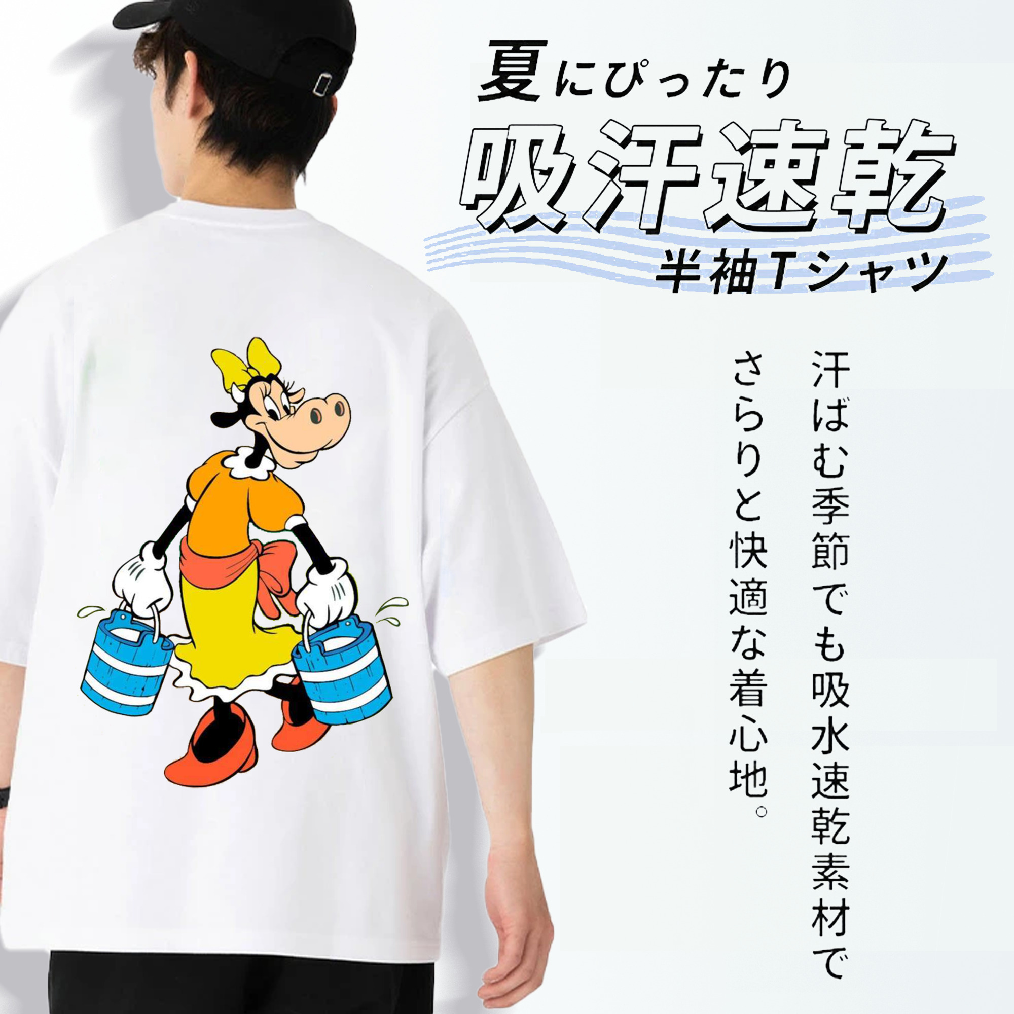 ミッキーマウス Mickey Mouse 綿100％半袖Tシャツ（背面プリント）