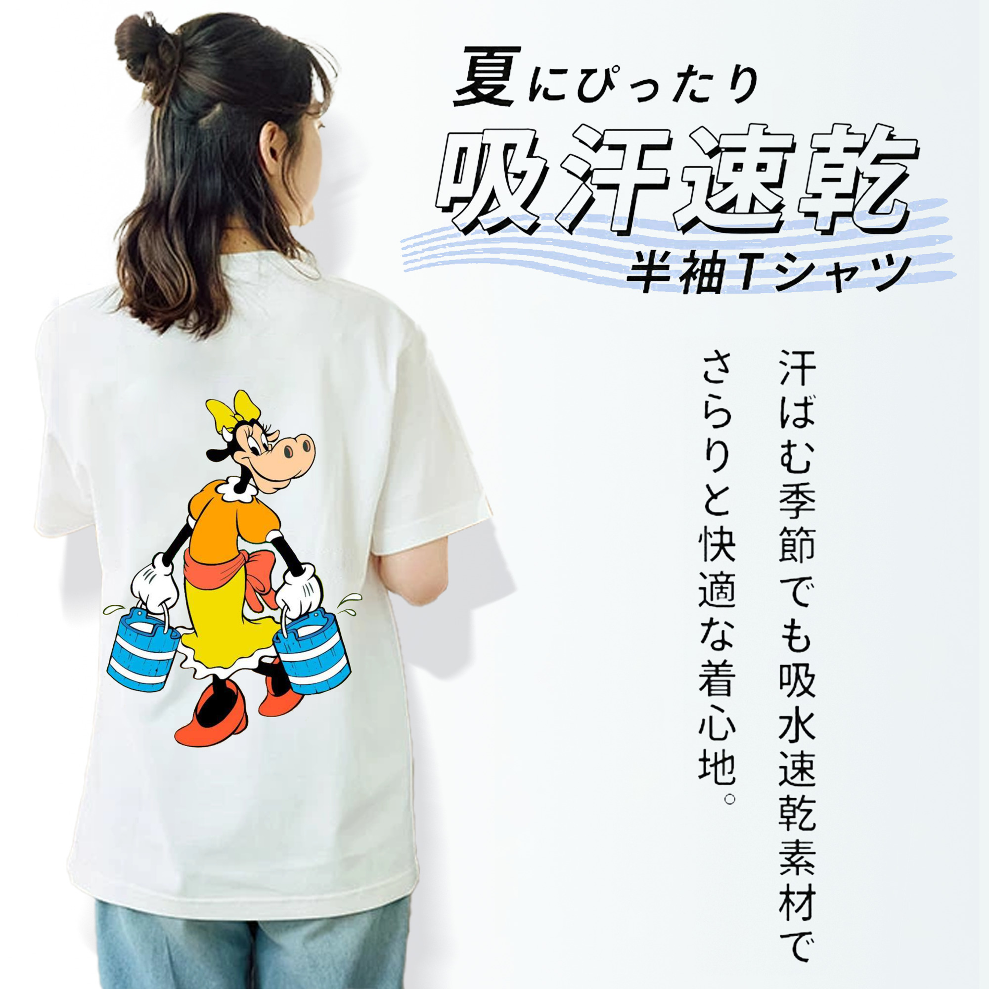 ミッキーマウス Mickey Mouse 綿100％半袖Tシャツ（背面プリント）