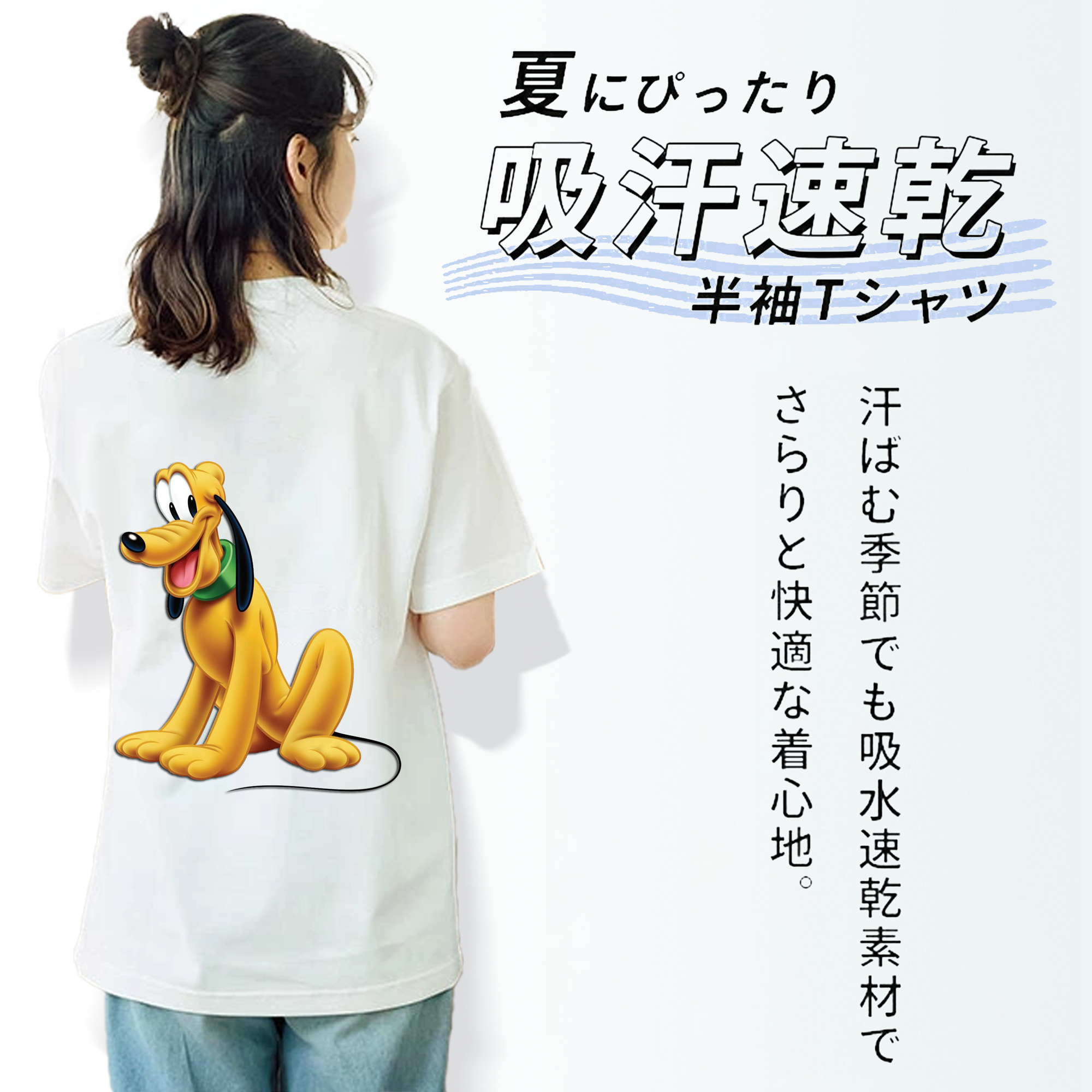 ミッキーマウス Mickey Mouse 綿100％半袖Tシャツ（背面プリント）