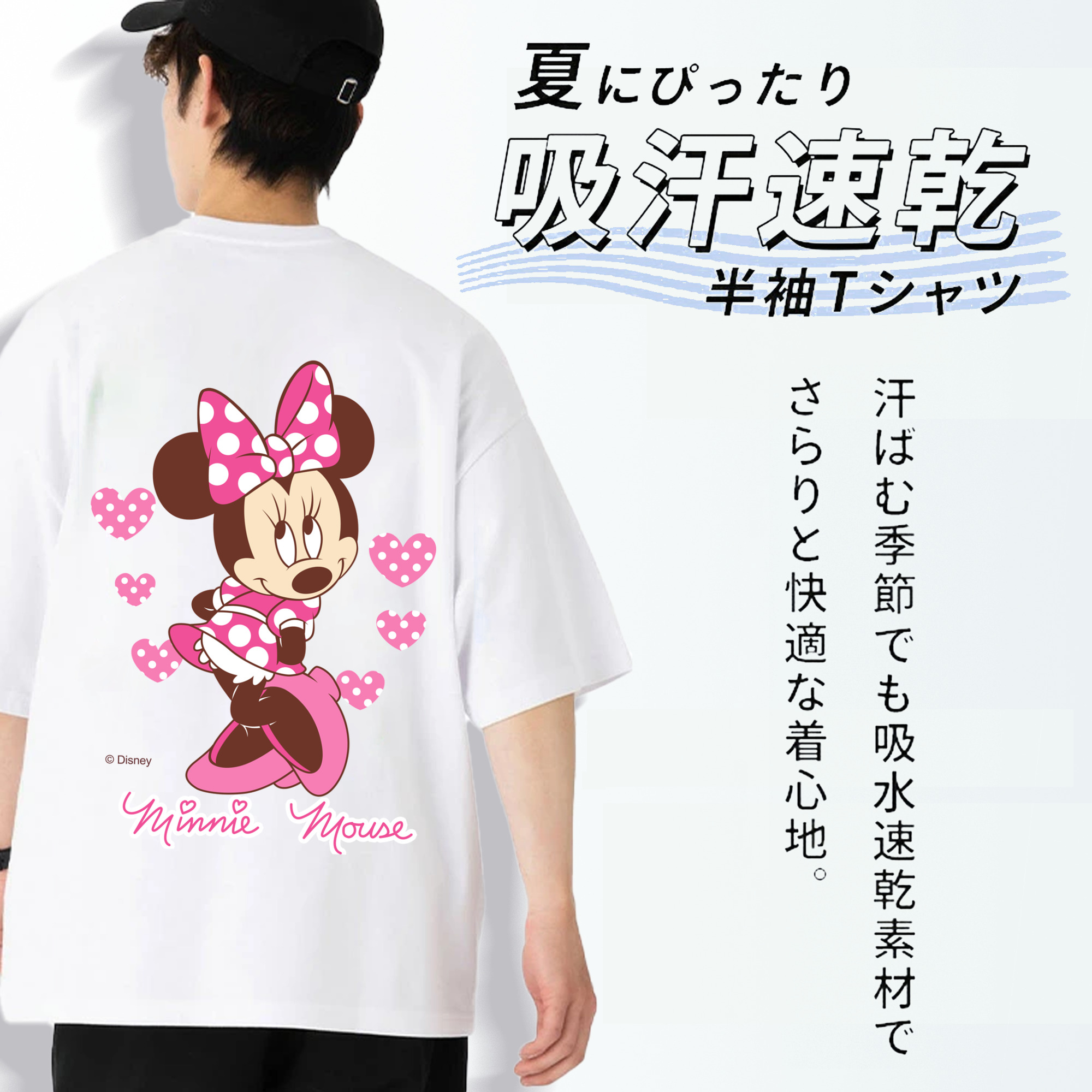 ミッキーマウス Mickey Mouse 綿100％半袖Tシャツ（背面プリント）