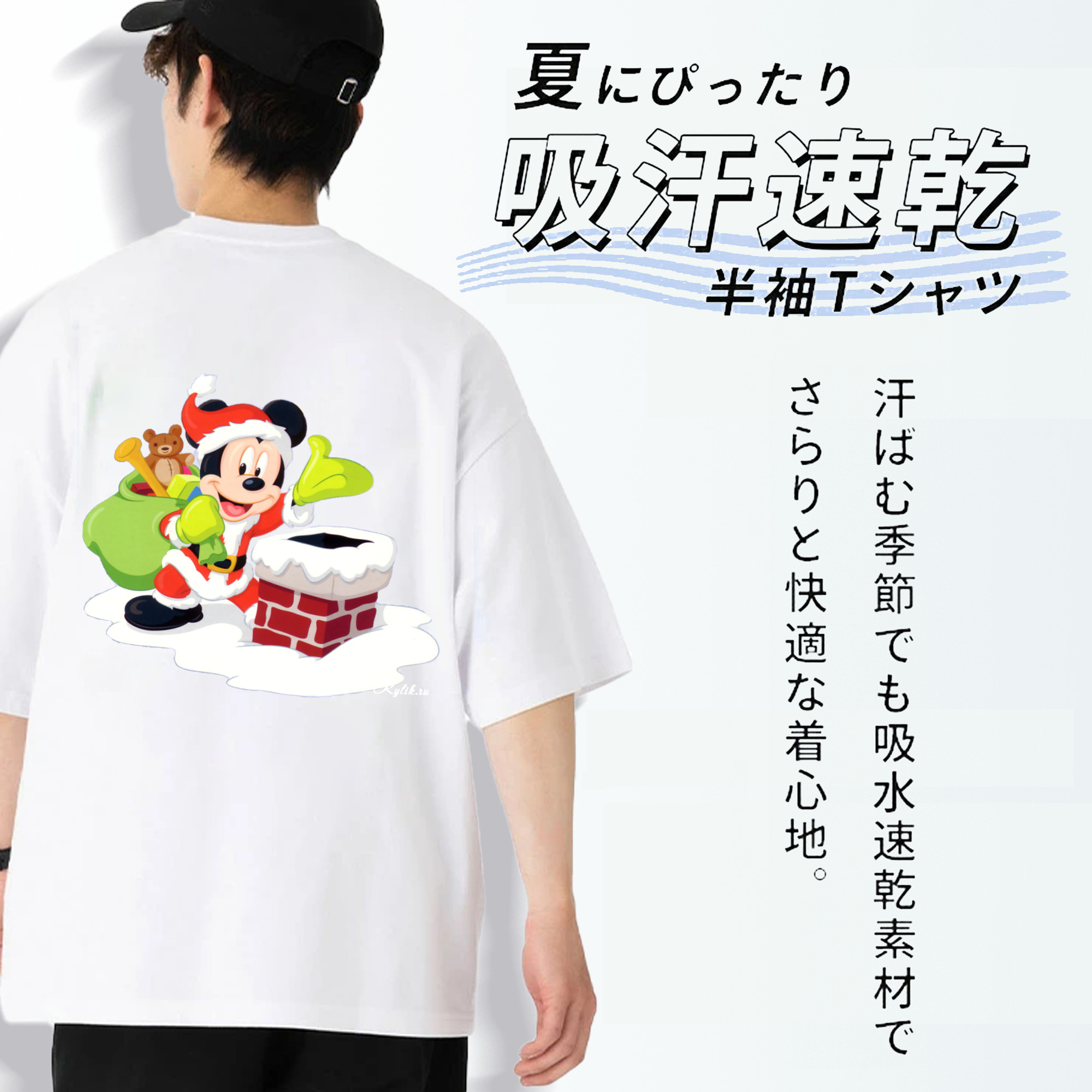ミッキーマウス Mickey Mouse 綿100％半袖Tシャツ（背面プリント）