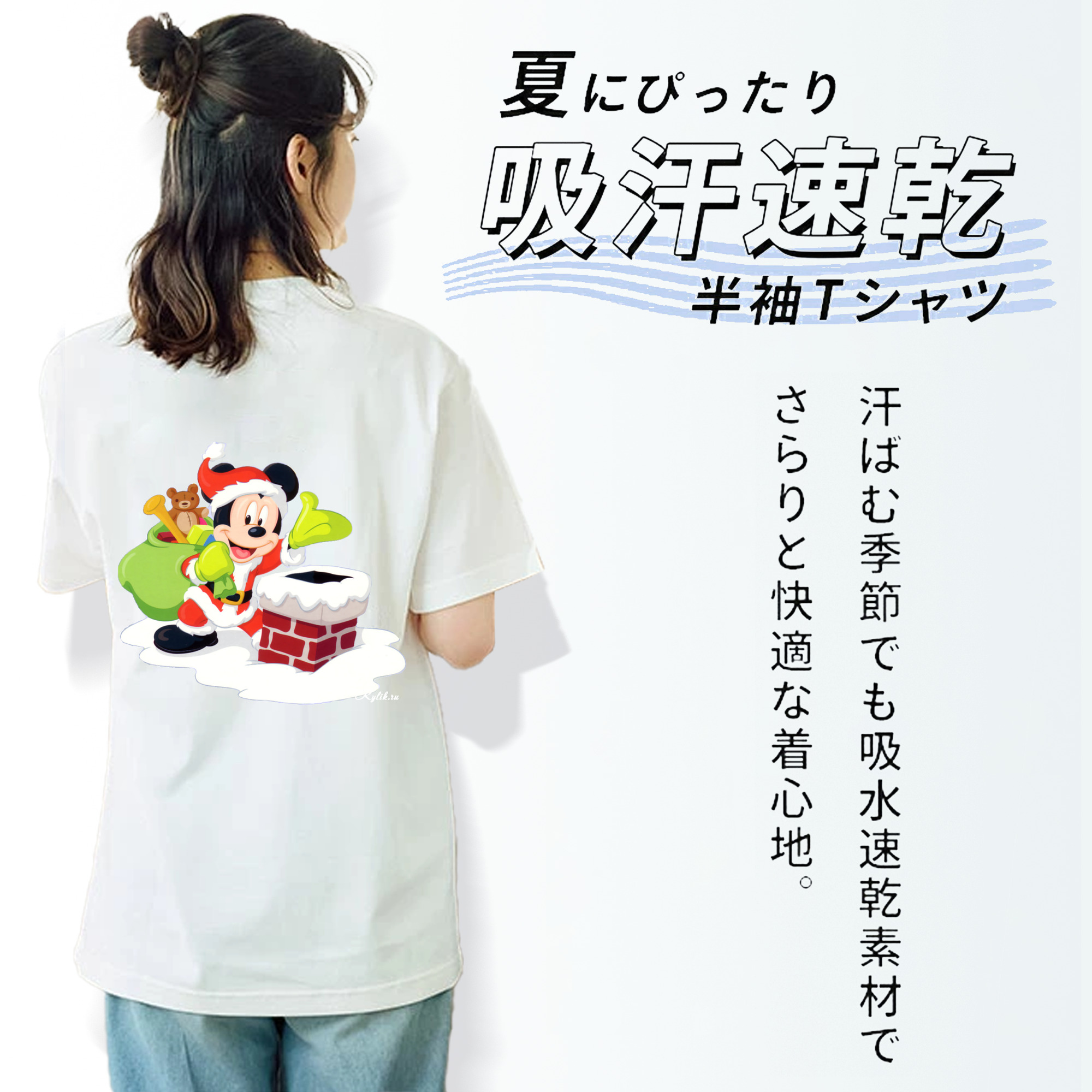 ミッキーマウス Mickey Mouse 綿100％半袖Tシャツ（背面プリント）