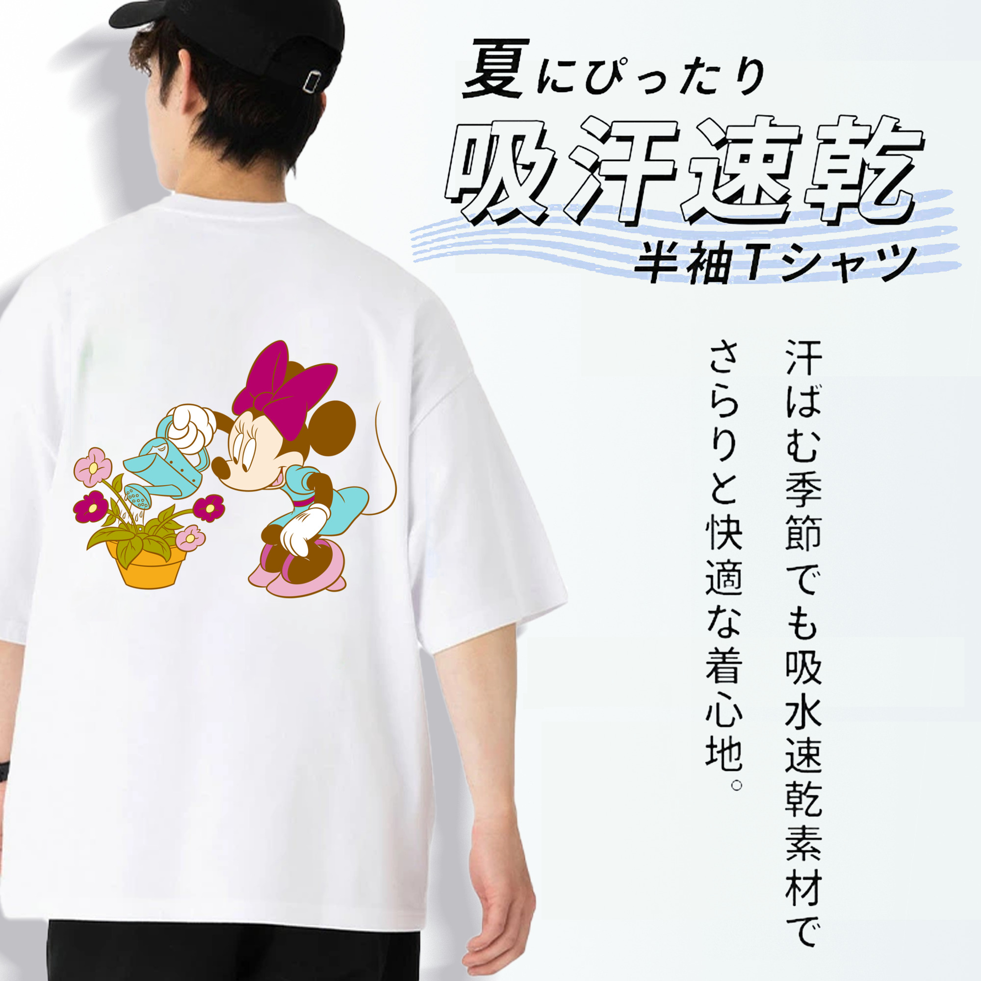 ミッキーマウス Mickey Mouse 綿100％半袖Tシャツ（背面プリント）