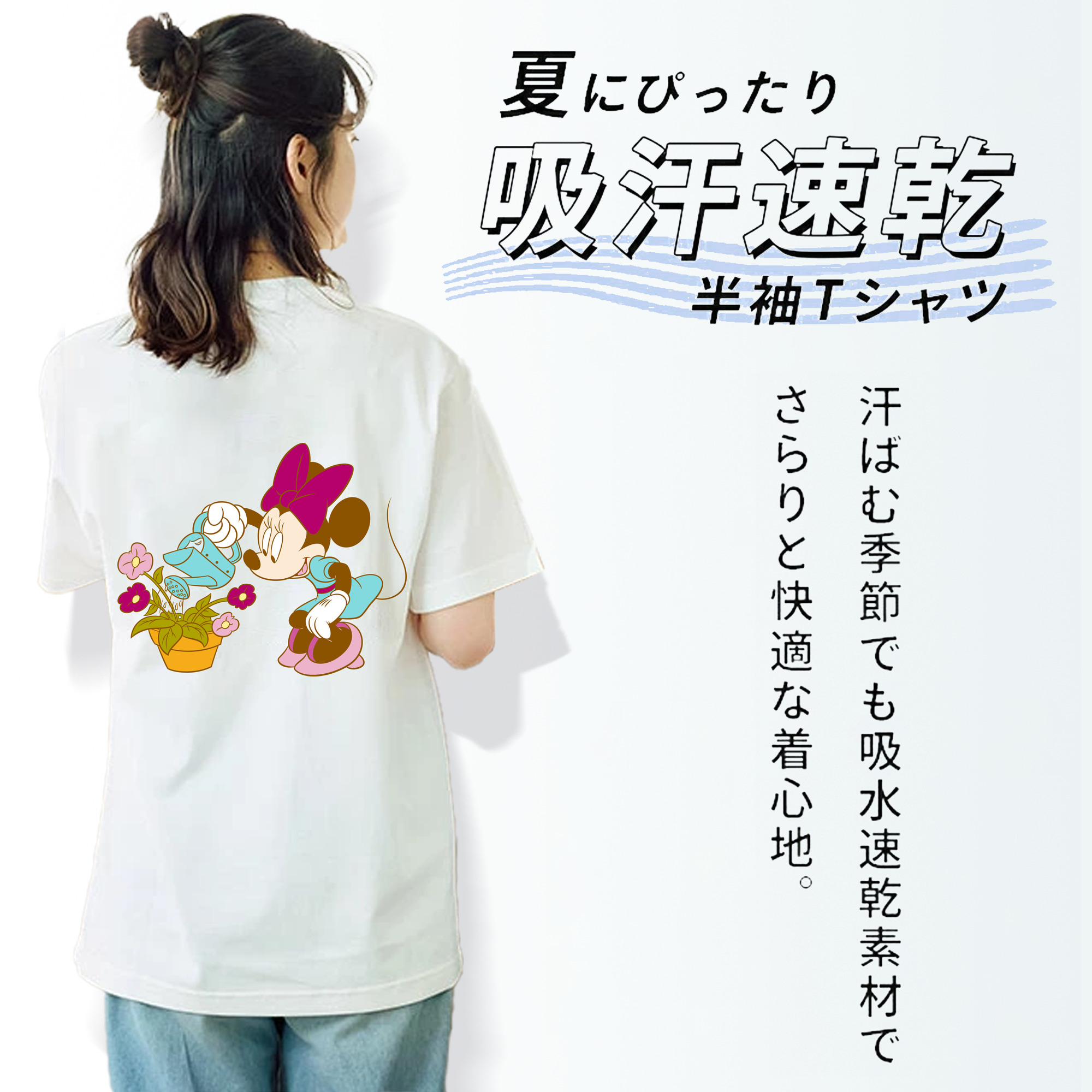 ミッキーマウス Mickey Mouse 綿100％半袖Tシャツ（背面プリント）