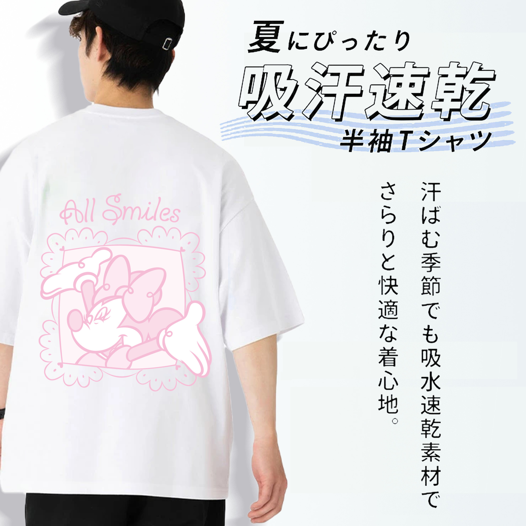 ミッキーマウス Mickey Mouse 綿100％半袖Tシャツ（背面プリント）