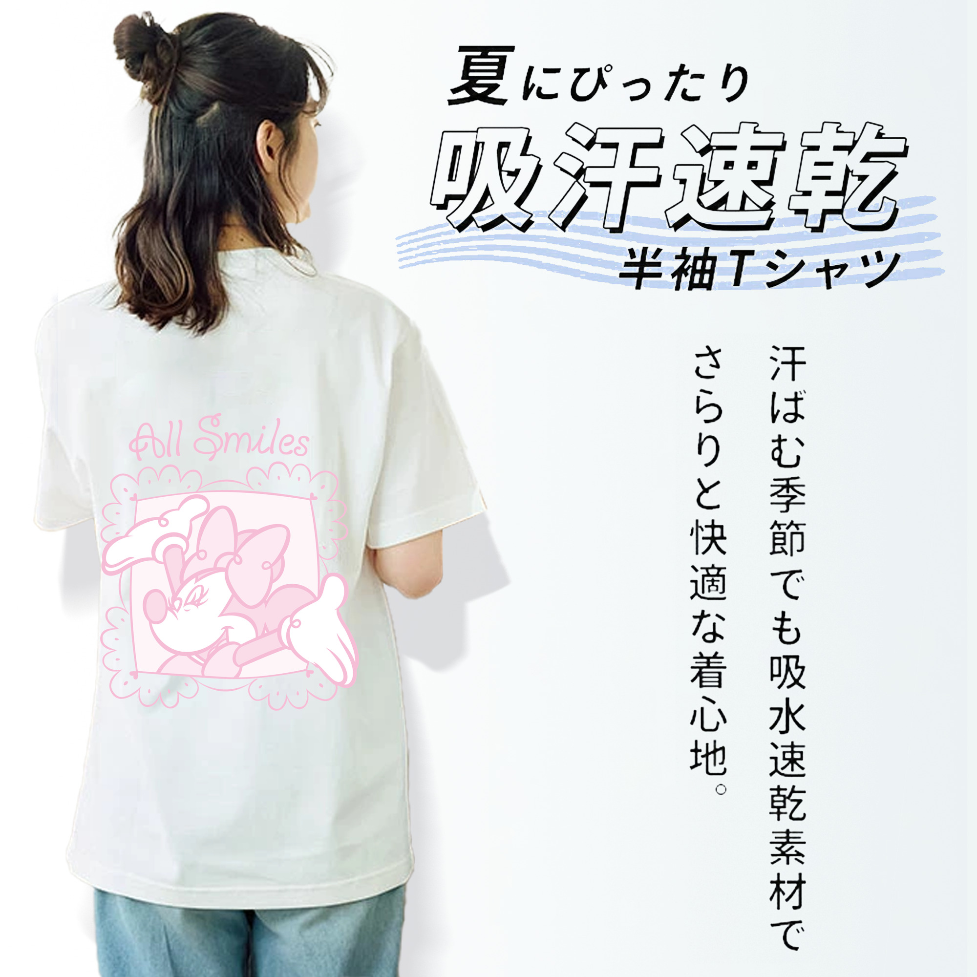 ミッキーマウス Mickey Mouse 綿100％半袖Tシャツ（背面プリント）