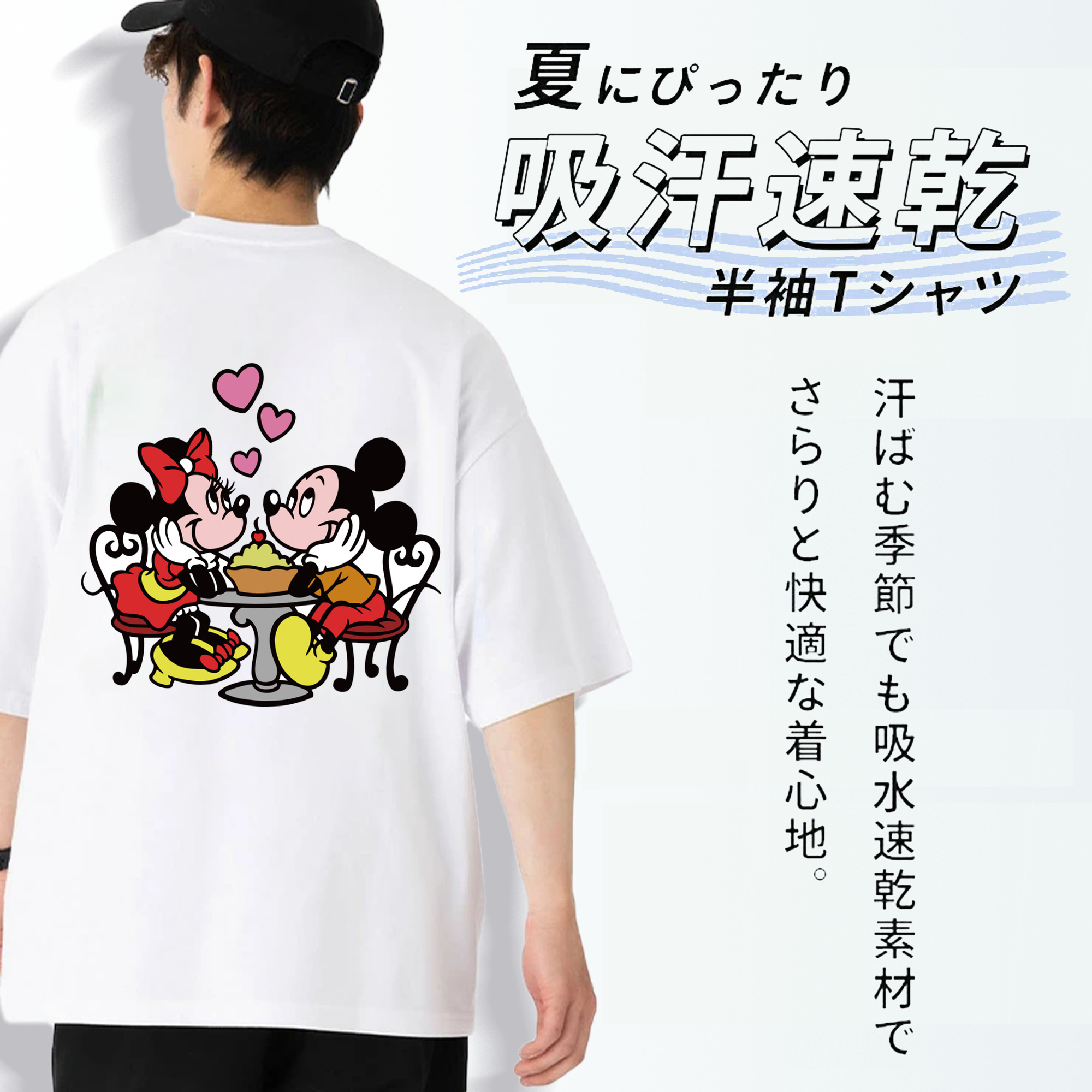 ミッキーマウス Mickey Mouse 綿100％半袖Tシャツ（背面プリント）
