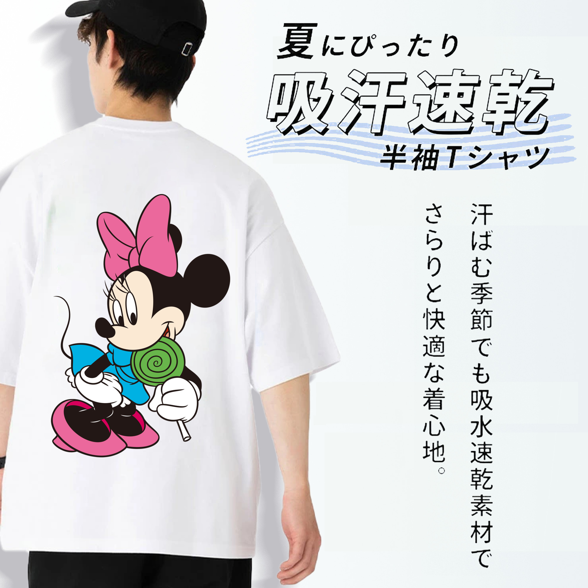 ミッキーマウス Mickey Mouse 綿100％半袖Tシャツ（背面プリント）