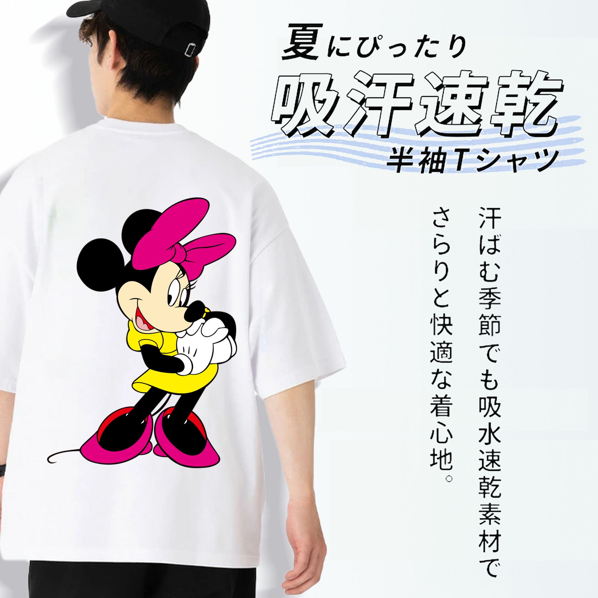 ミッキーマウス Mickey Mouse 綿100％半袖Tシャツ（背面プリント）