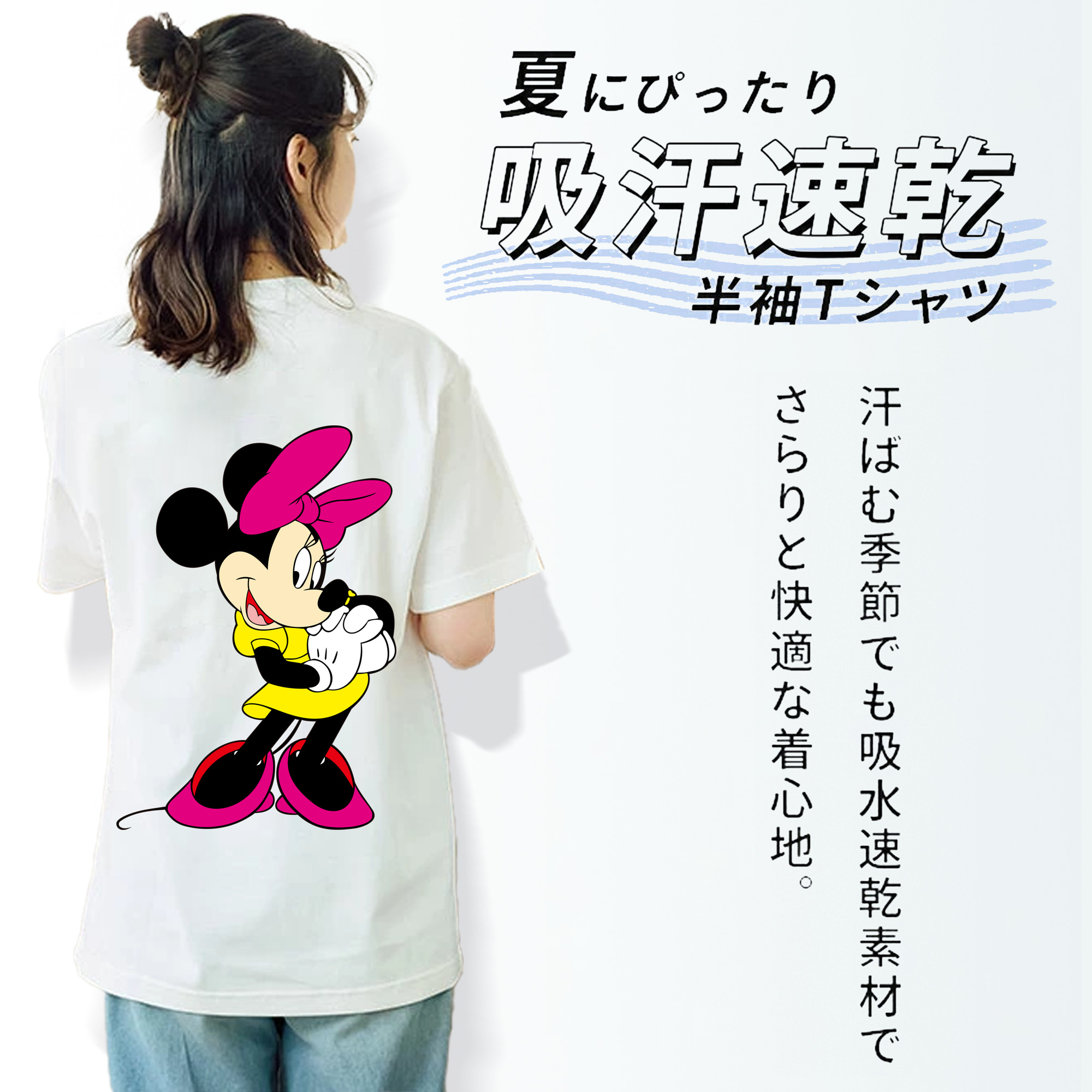ミッキーマウス Mickey Mouse 綿100％半袖Tシャツ（背面プリント）