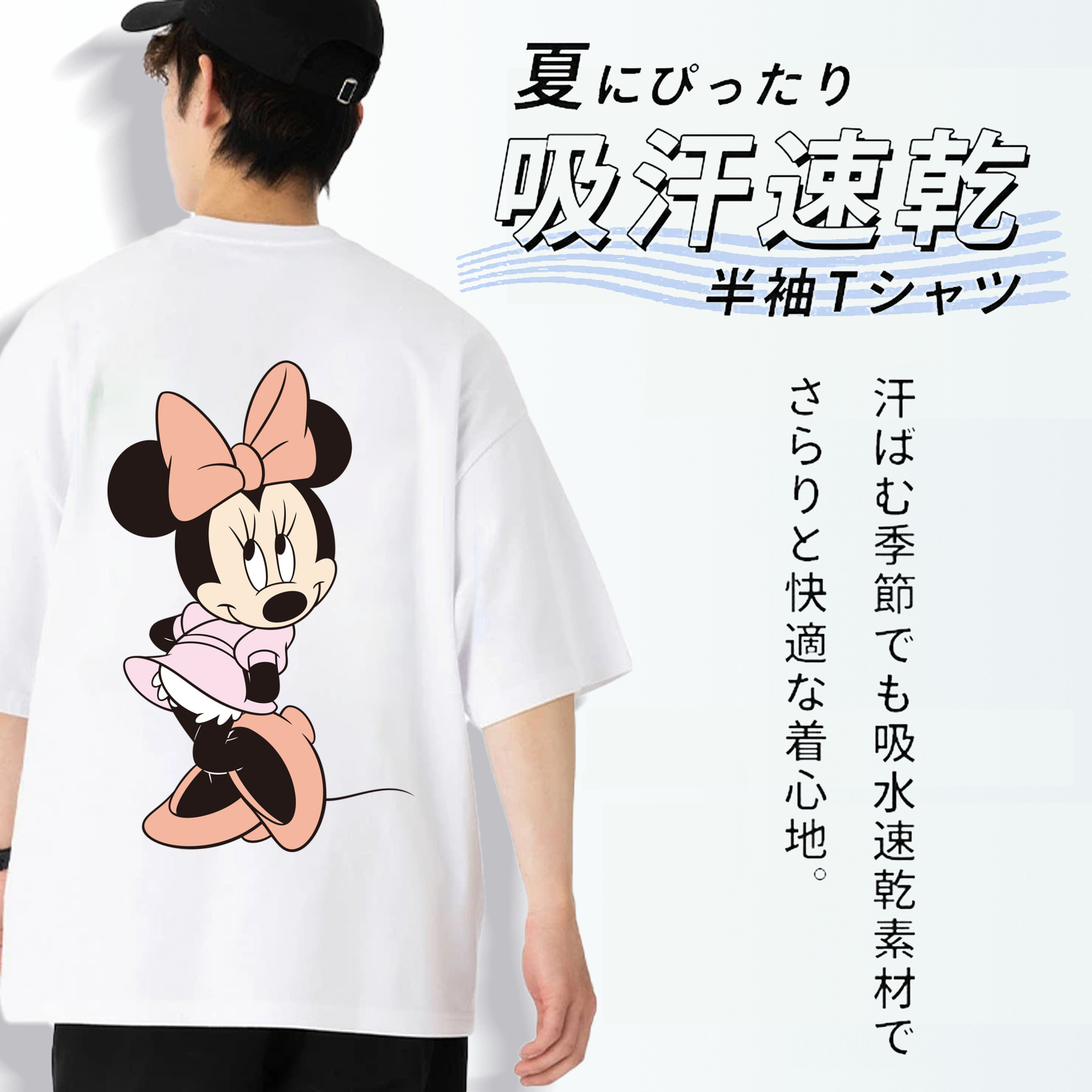 ミッキーマウス Mickey Mouse 綿100％半袖Tシャツ（背面プリント）