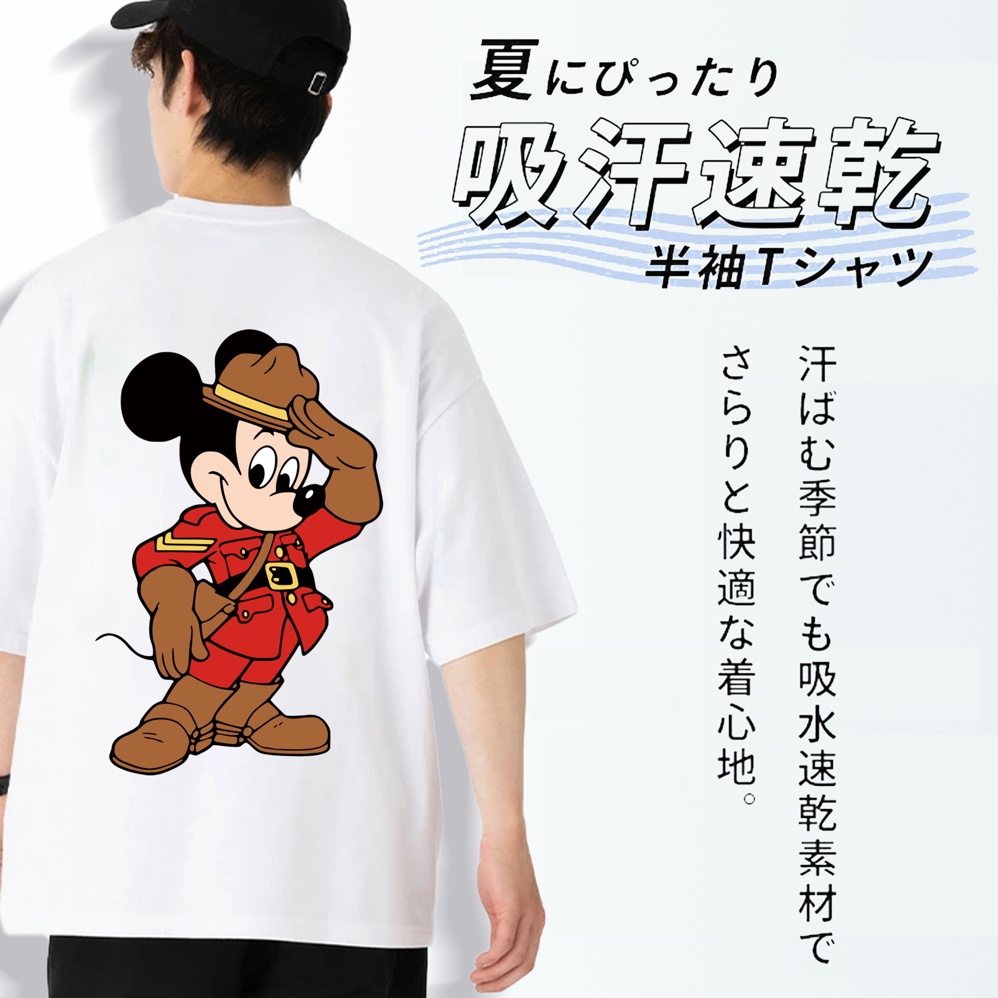 ミッキーマウス Mickey Mouse 綿100％半袖Tシャツ（背面プリント）