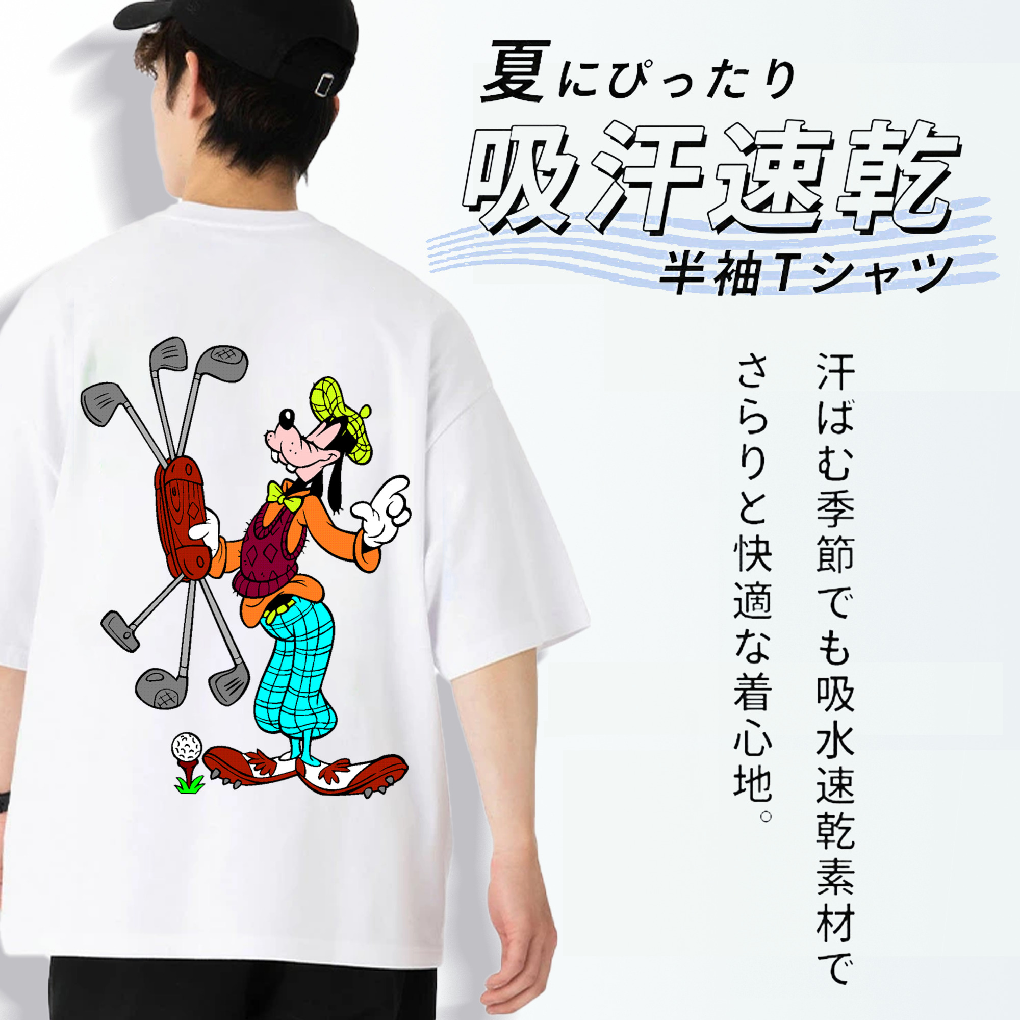 ミッキーマウス Mickey Mouse 綿100％半袖Tシャツ（背面プリント）