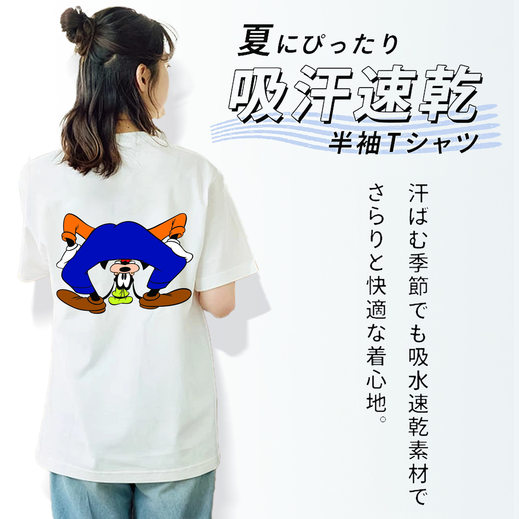 ミッキーマウス Mickey Mouse 綿100％半袖Tシャツ（背面プリント）