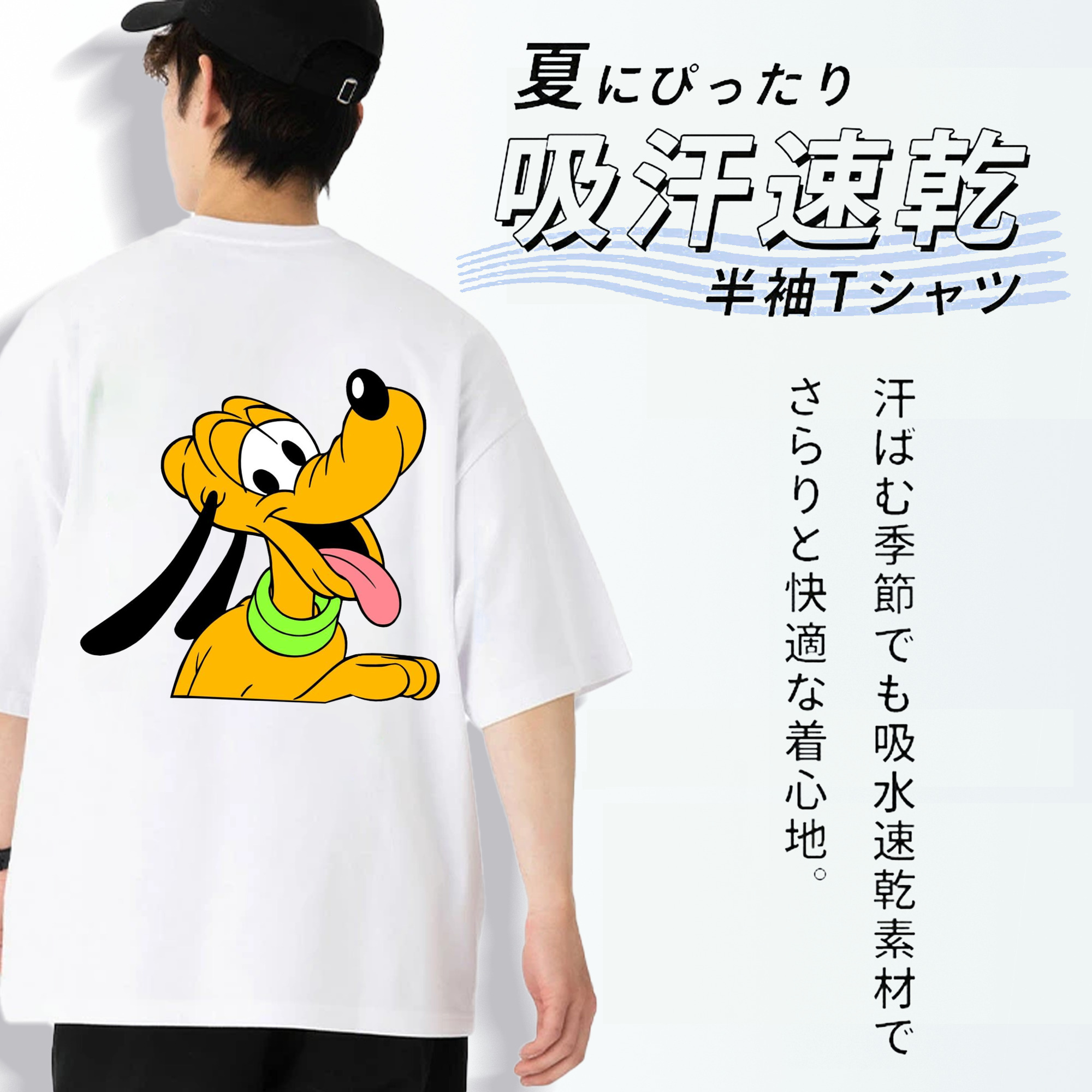 ミッキーマウス Mickey Mouse 綿100％半袖Tシャツ（背面プリント）