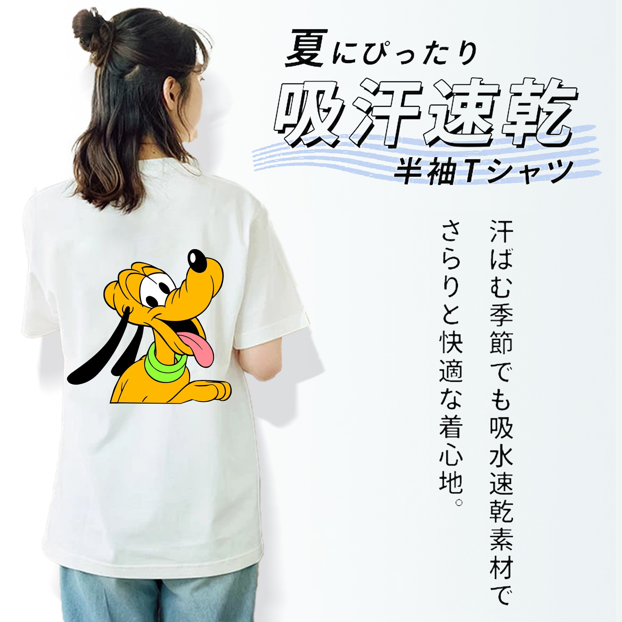 ミッキーマウス Mickey Mouse 綿100％半袖Tシャツ（背面プリント）