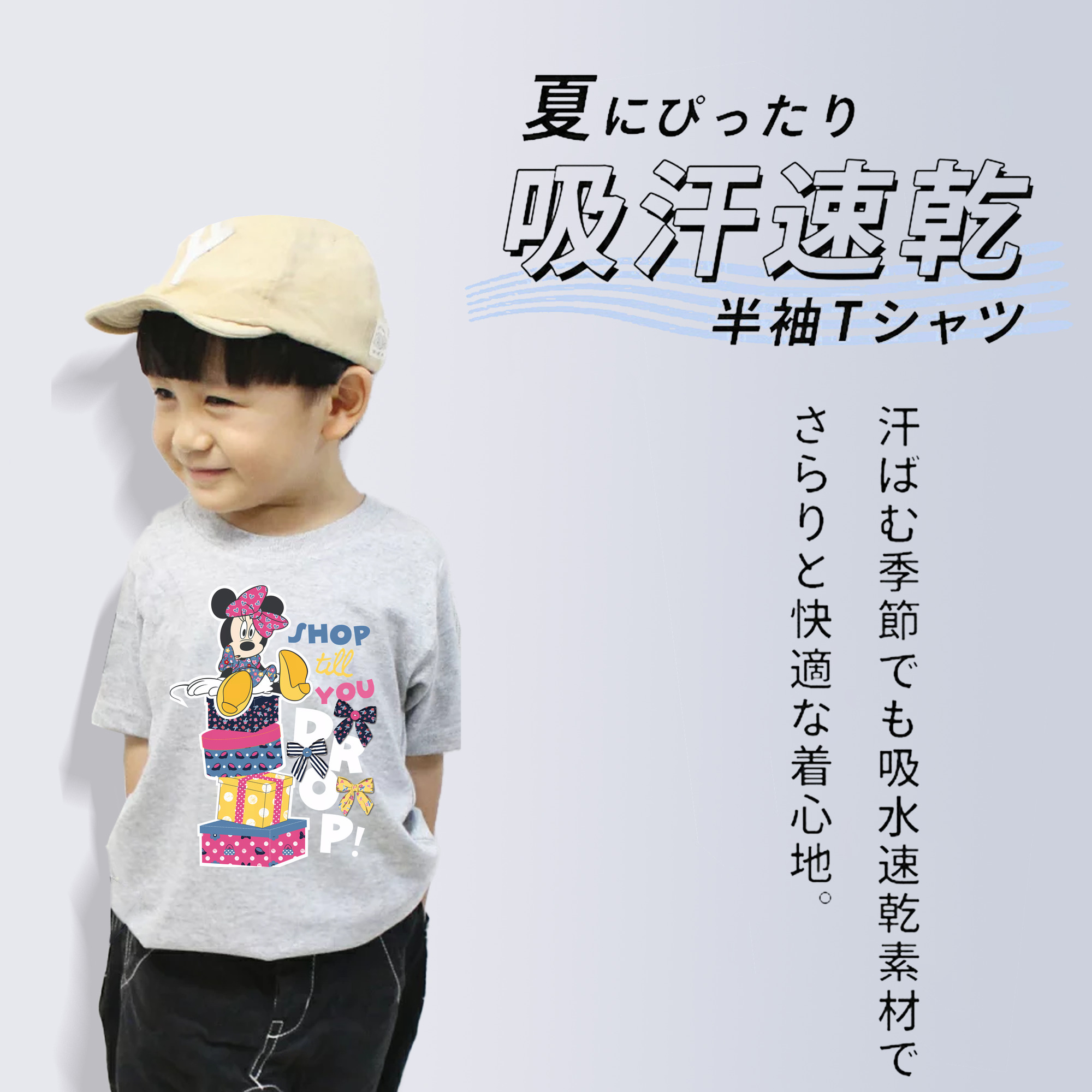 ミッキーマウス Mickey Mouse 綿100％キッズTシャツ（フロントプリント）