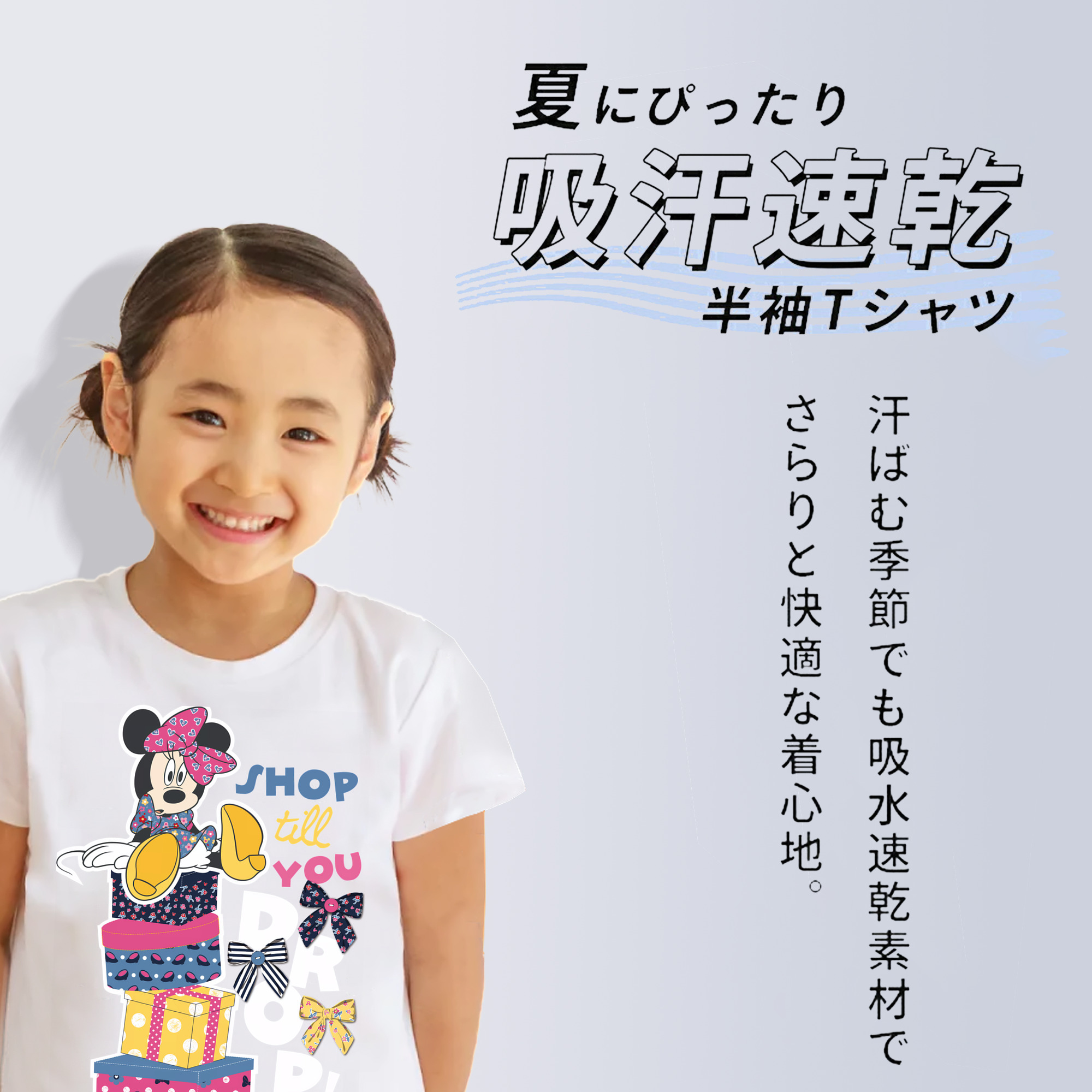 ミッキーマウス Mickey Mouse 綿100％キッズTシャツ（フロントプリント）