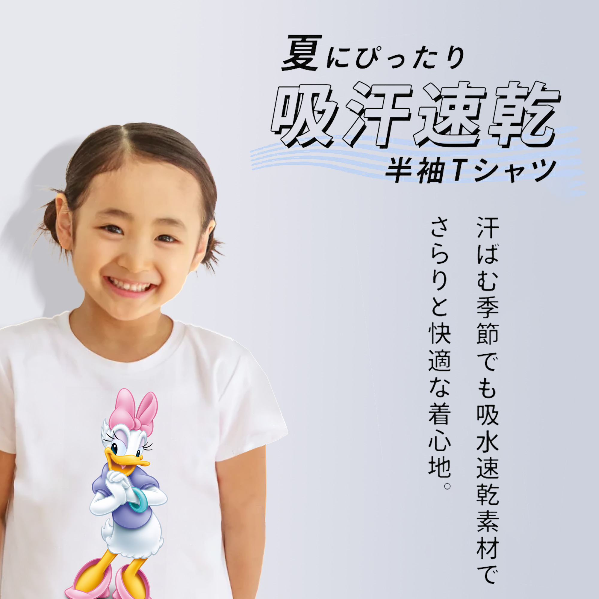 ミッキーマウス Mickey Mouse 綿100％キッズTシャツ（フロントプリント）