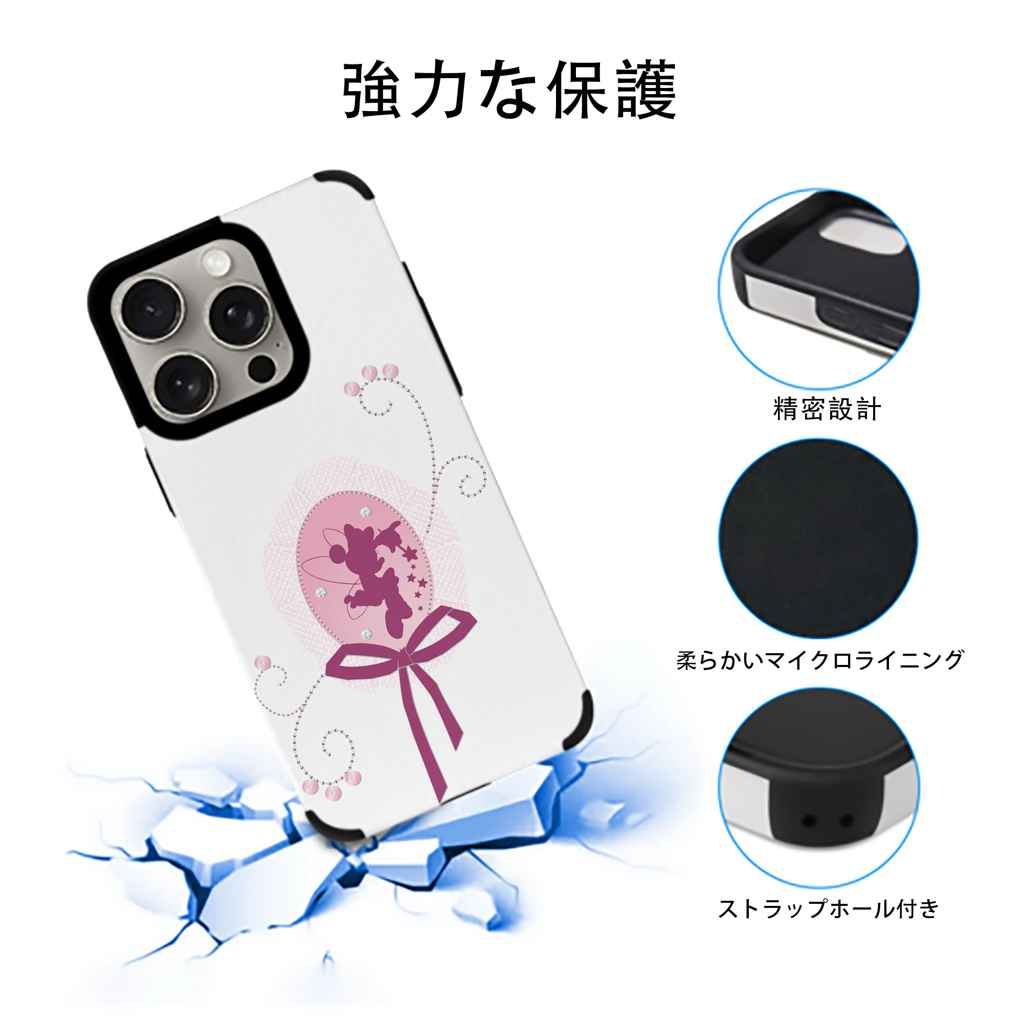 ミッキーマウス Mickey Mouse 【iPhone15ProMax対応】 PUレザー スマホケース 耐衝撃＆黄変防止