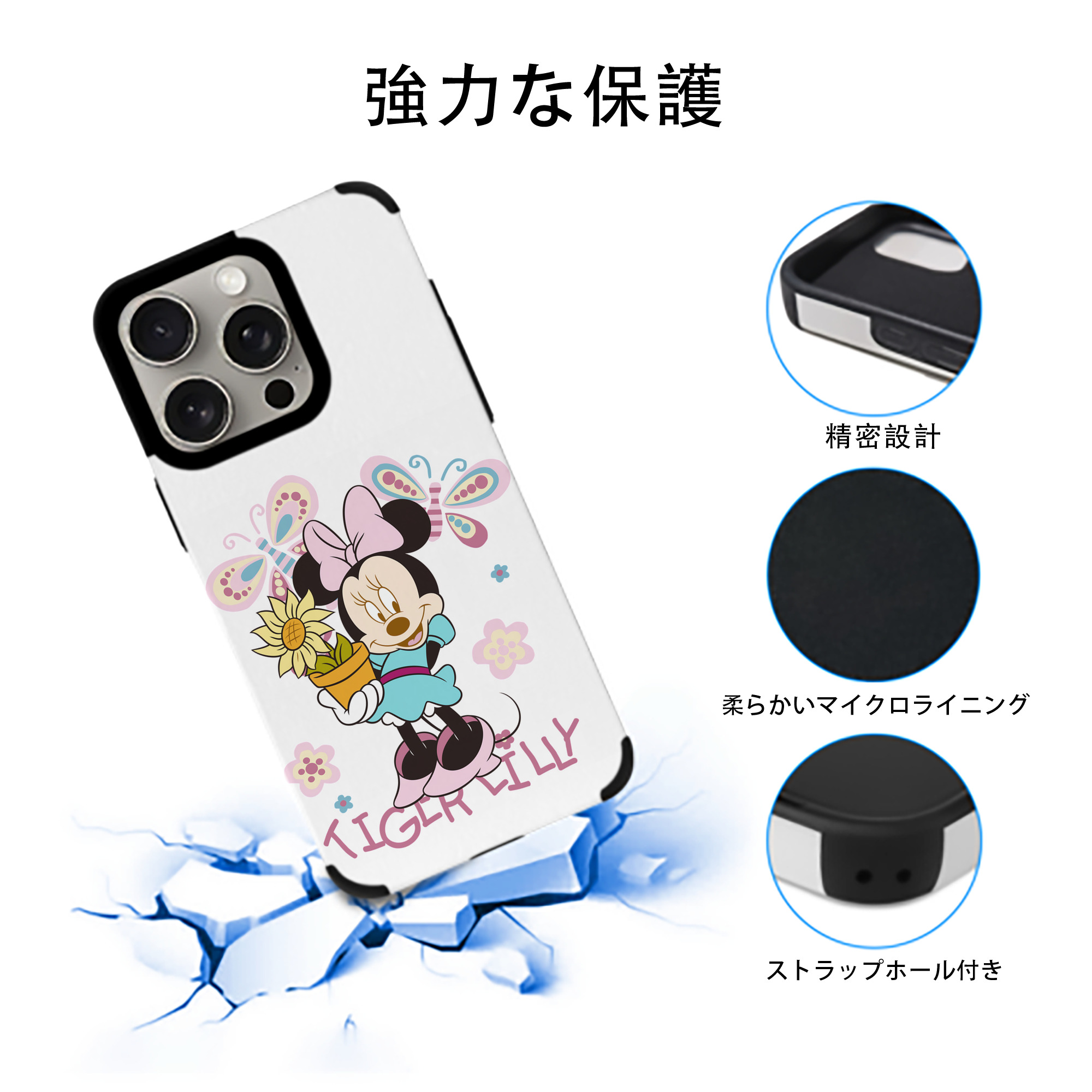 ミッキーマウス Mickey Mouse 【iPhone15ProMax対応】 PUレザー スマホケース 耐衝撃＆黄変防止