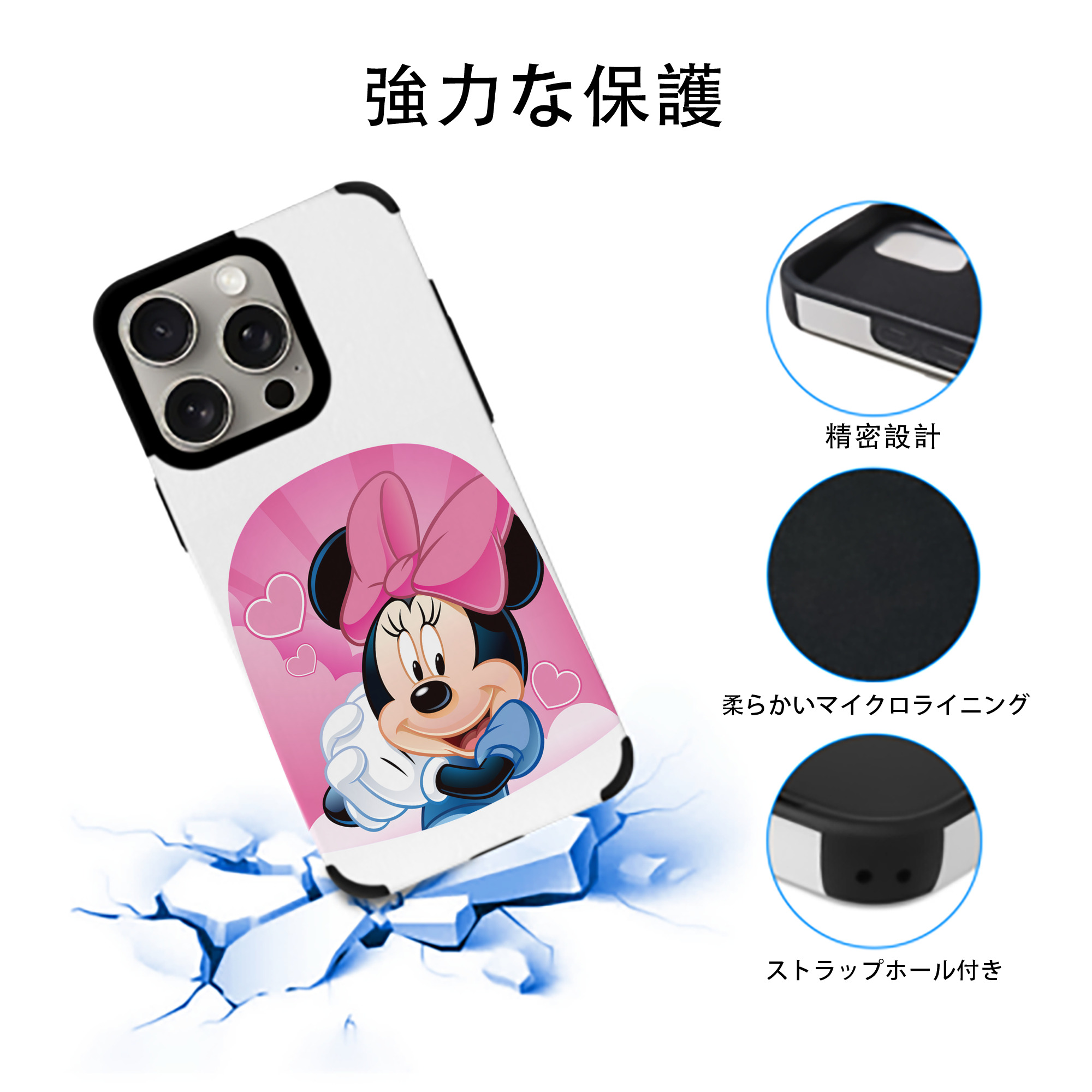 ミッキーマウス Mickey Mouse 【iPhone15ProMax対応】 PUレザー スマホケース 耐衝撃＆黄変防止