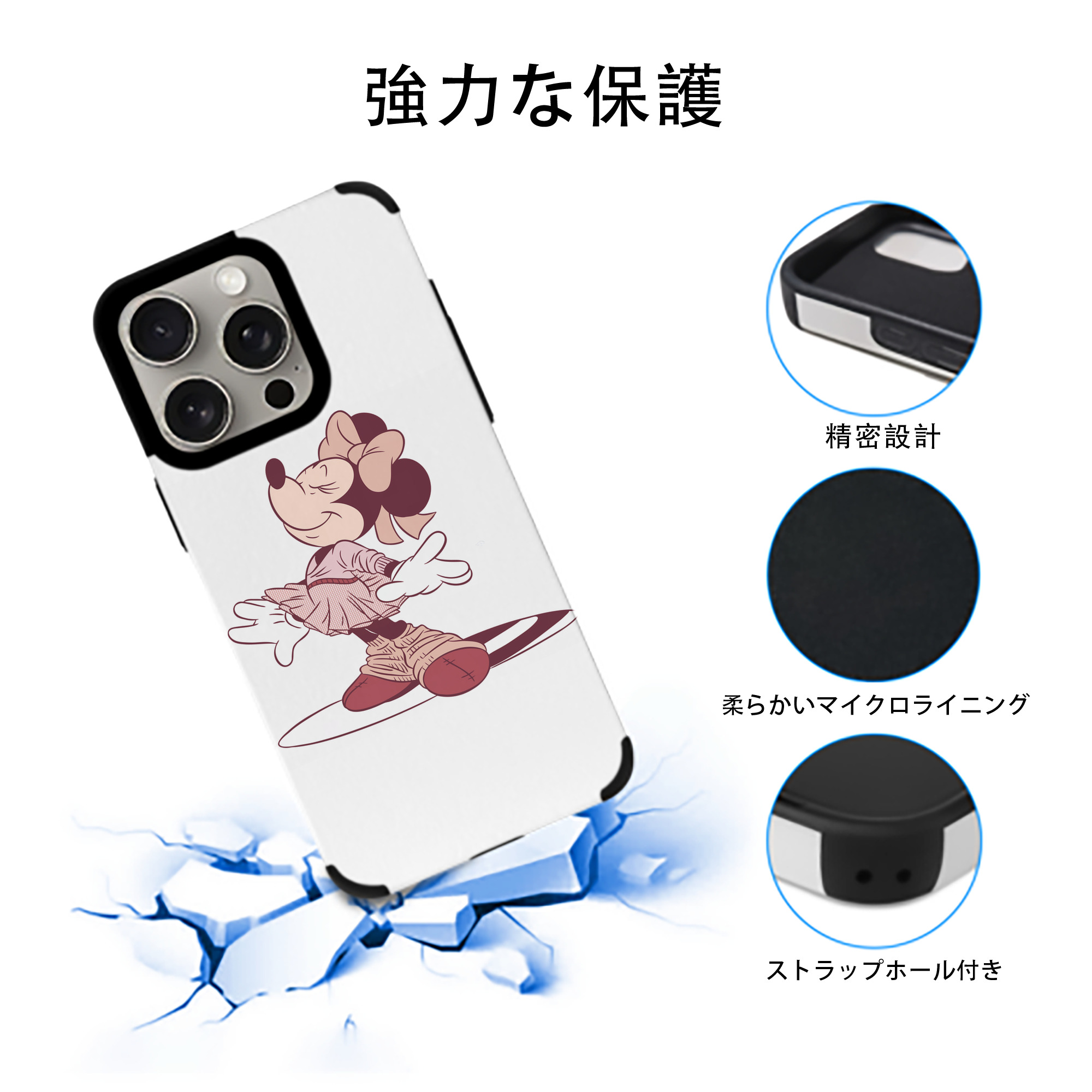 ミッキーマウス Mickey Mouse 【iPhone15ProMax対応】 PUレザー スマホケース 耐衝撃＆黄変防止