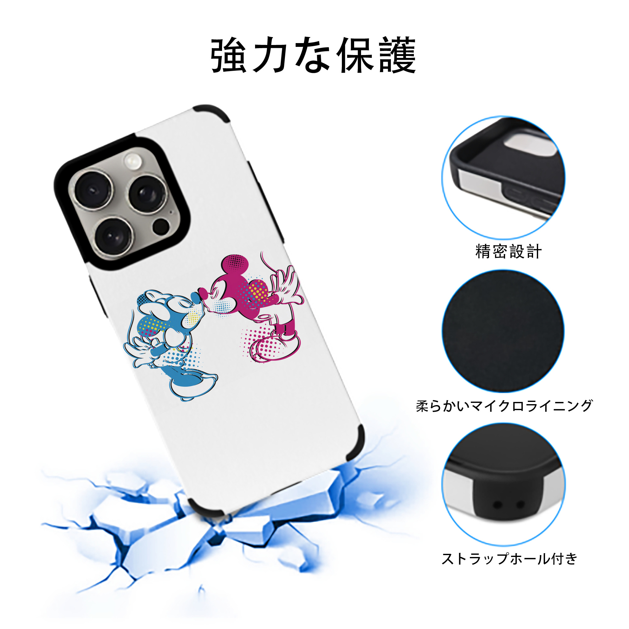 ミッキーマウス Mickey Mouse 【iPhone15ProMax対応】 PUレザー スマホケース 耐衝撃＆黄変防止