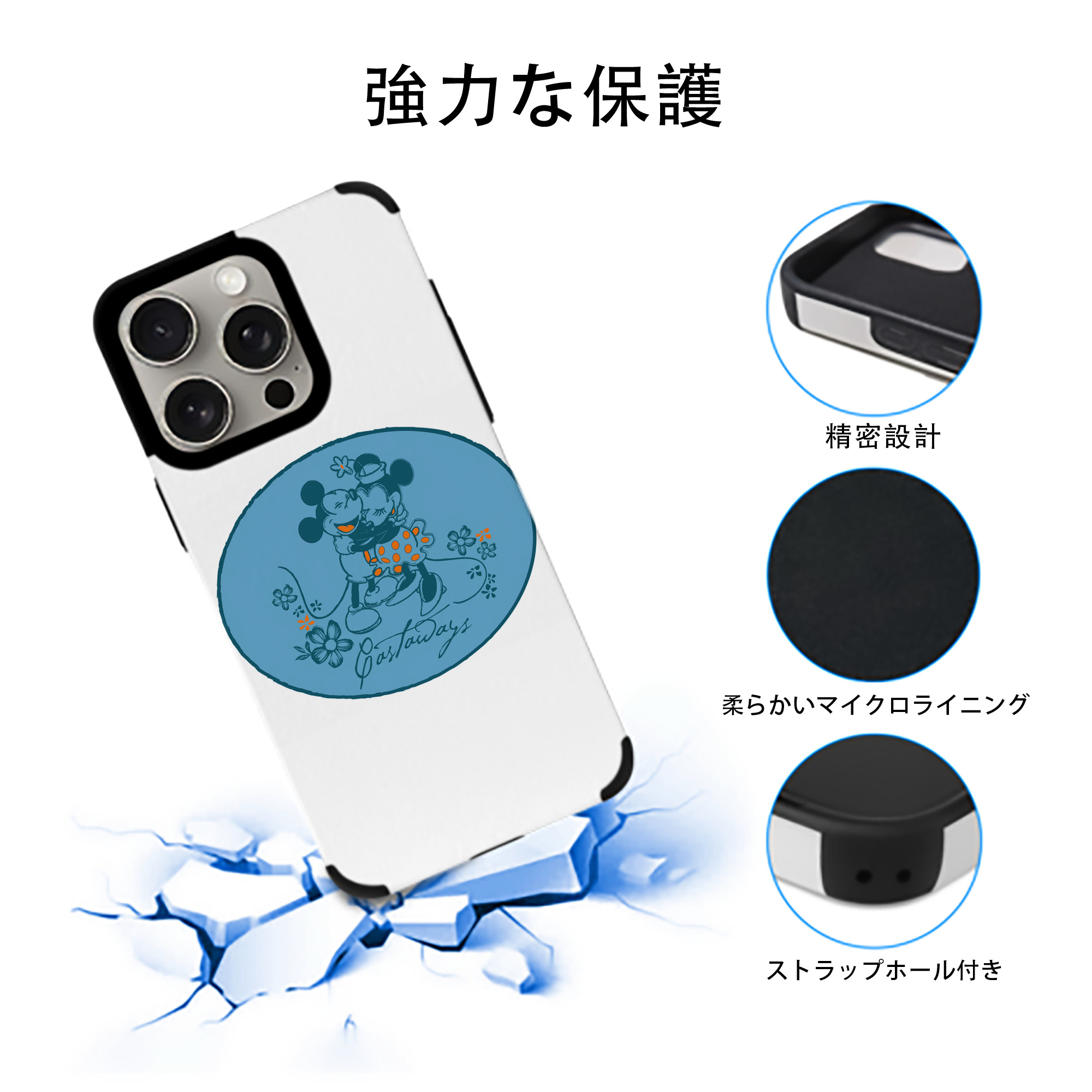 ミッキーマウス Mickey Mouse 【iPhone15ProMax対応】 PUレザー スマホケース 耐衝撃＆黄変防止