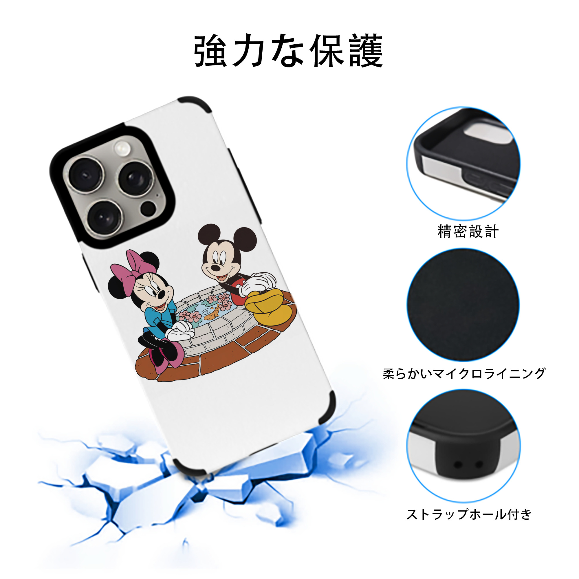 ミッキーマウス Mickey Mouse 【iPhone15ProMax対応】 PUレザー スマホケース 耐衝撃＆黄変防止
