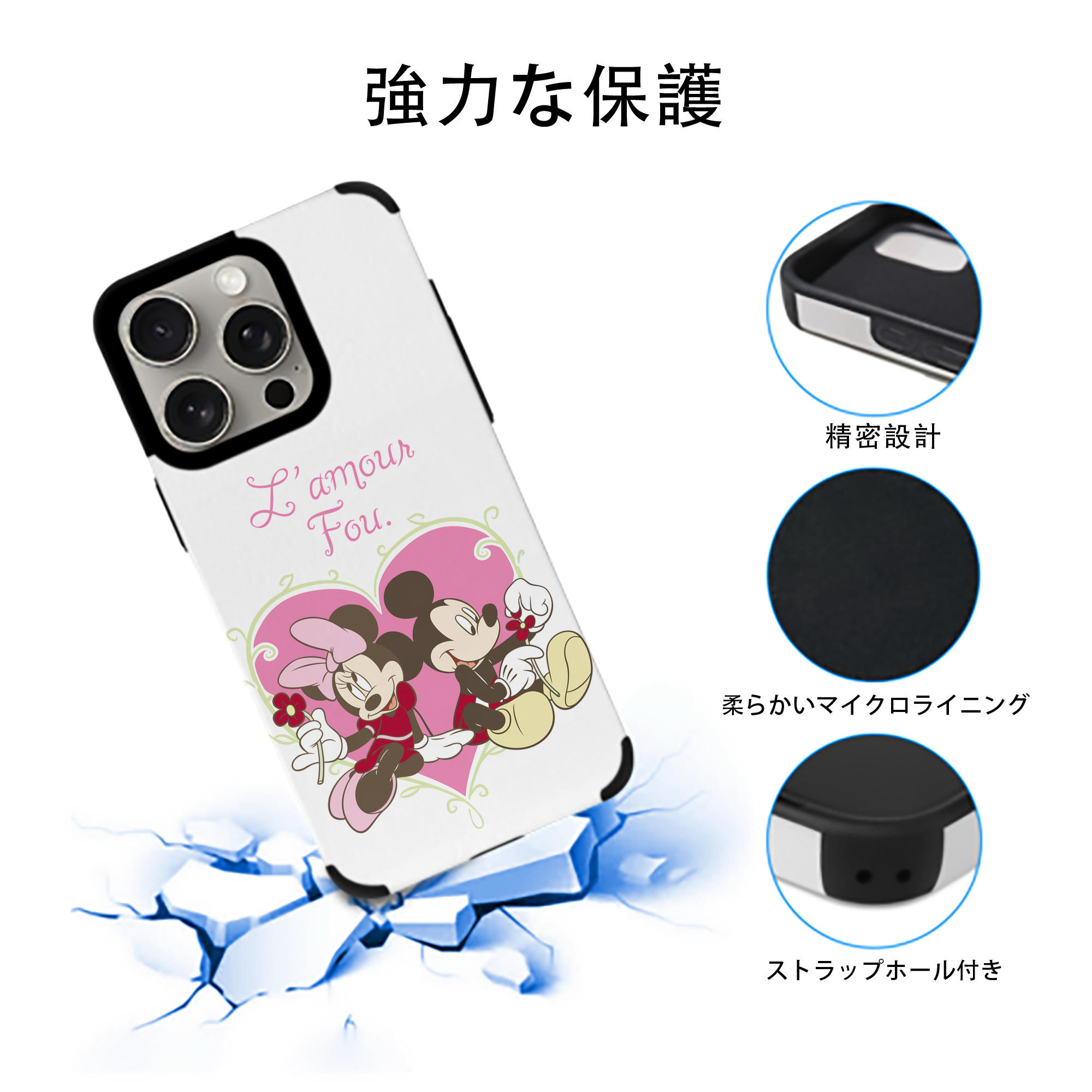 ミッキーマウス Mickey Mouse 【iPhone15ProMax対応】 PUレザー スマホケース 耐衝撃＆黄変防止