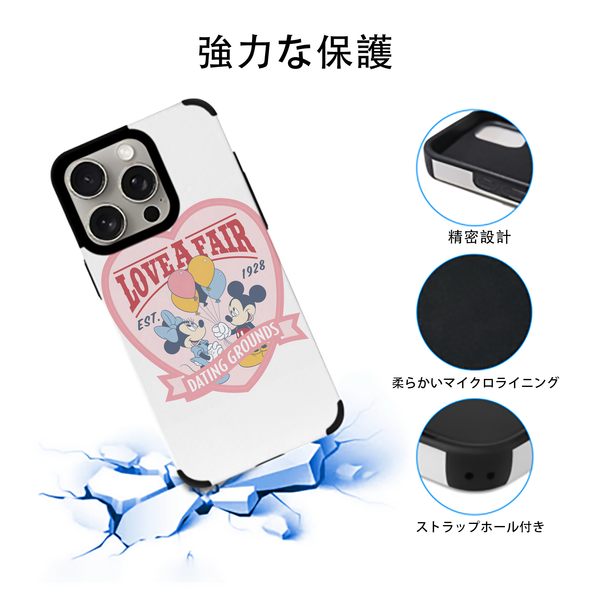 ミッキーマウス Mickey Mouse 【iPhone15ProMax対応】 PUレザー スマホケース 耐衝撃＆黄変防止