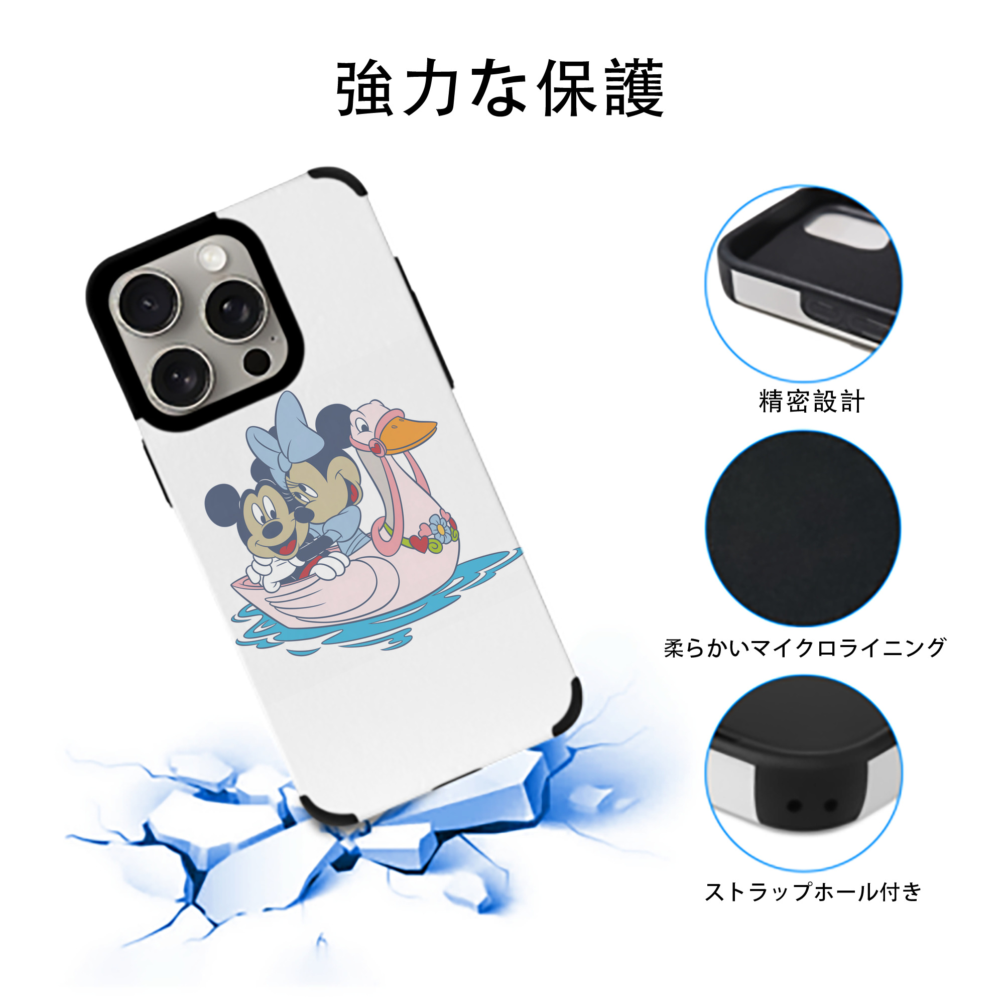 ミッキーマウス Mickey Mouse 【iPhone15ProMax対応】 PUレザー スマホケース 耐衝撃＆黄変防止