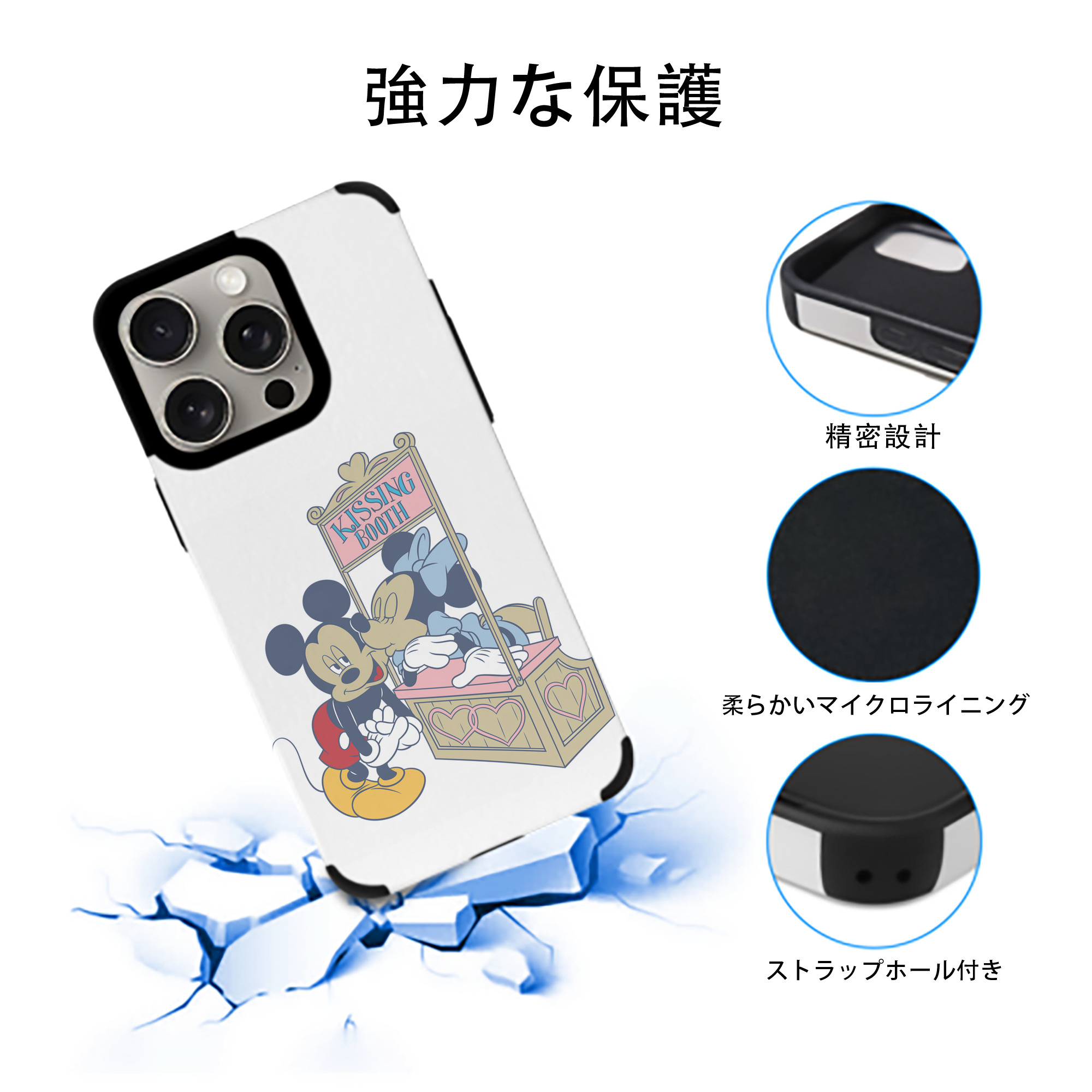ミッキーマウス Mickey Mouse 【iPhone15ProMax対応】 PUレザー スマホケース 耐衝撃＆黄変防止