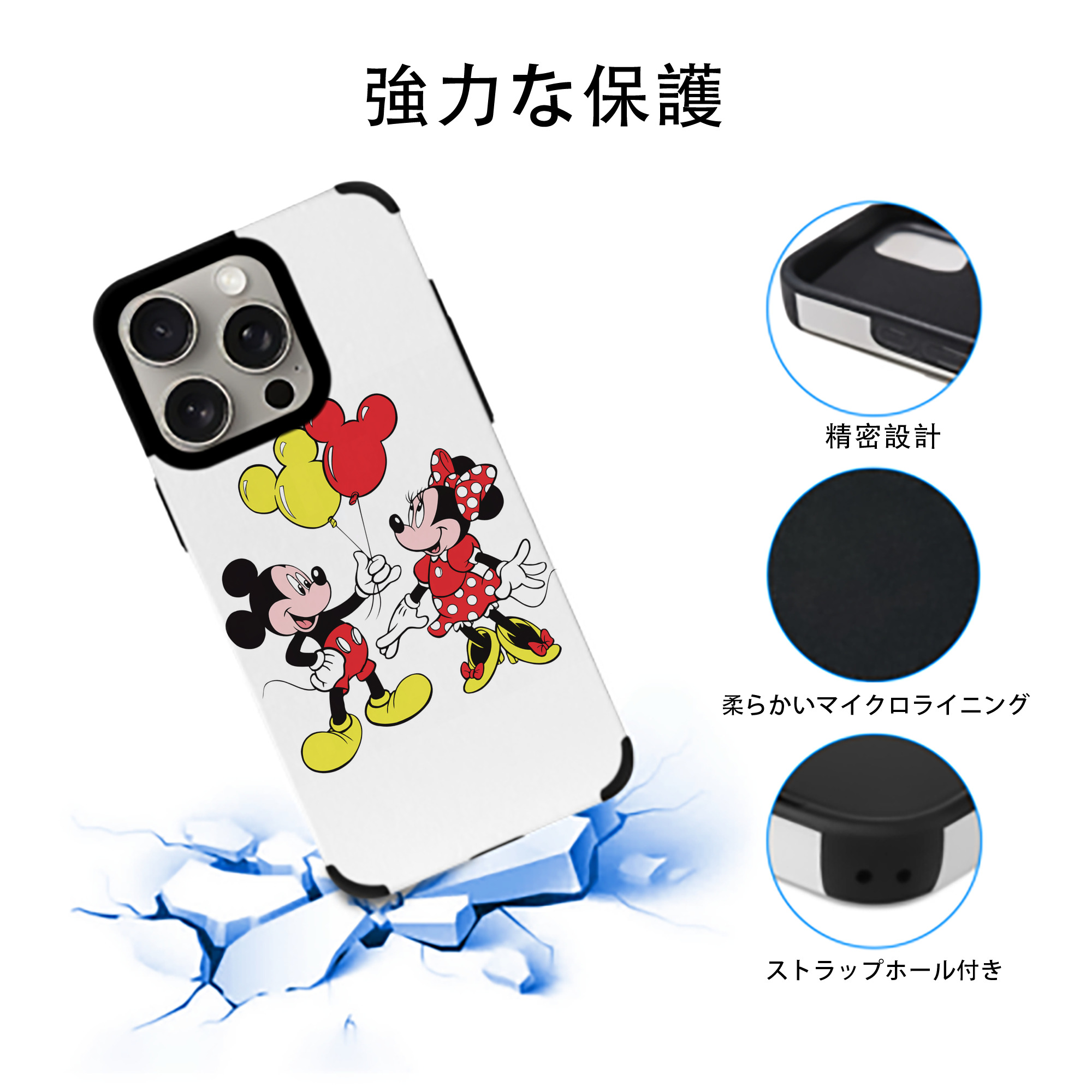 ミッキーマウス Mickey Mouse 【iPhone15ProMax対応】 PUレザー スマホケース 耐衝撃＆黄変防止
