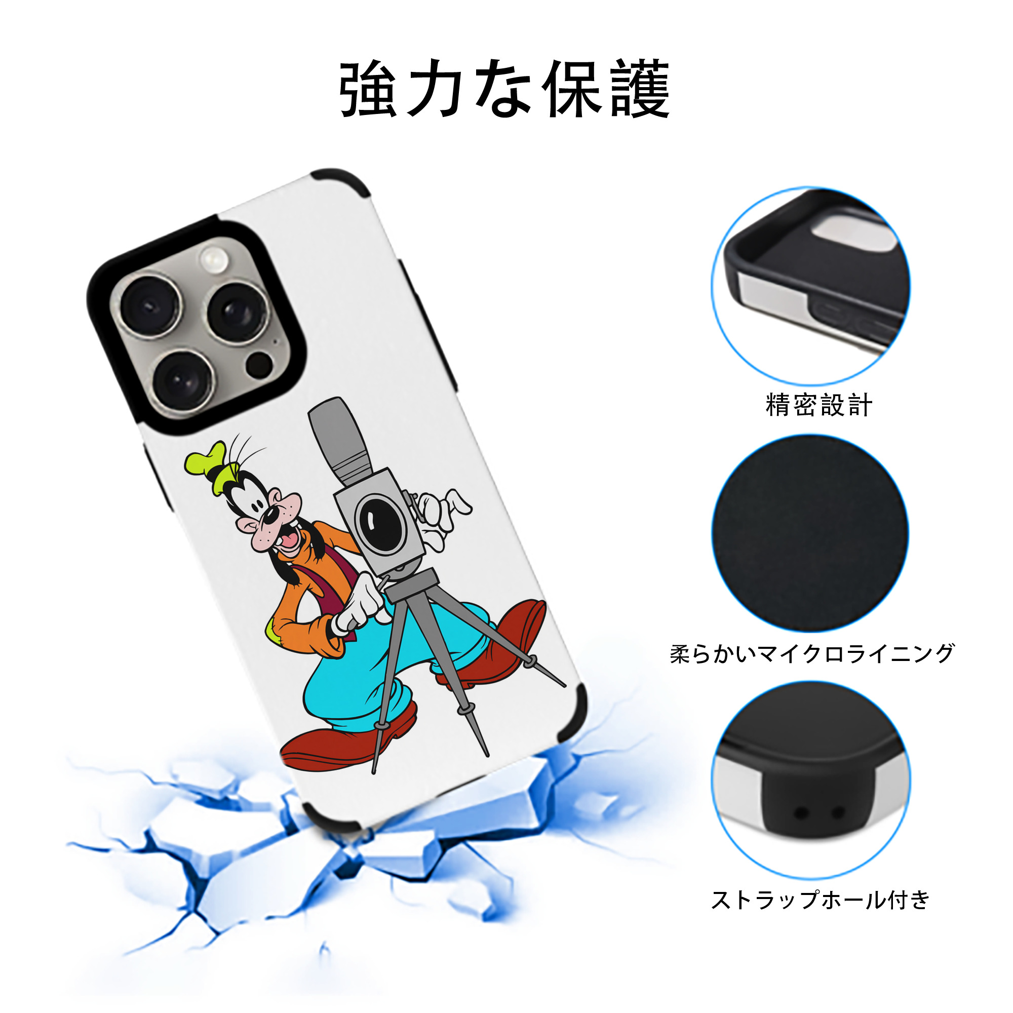 ミッキーマウス Mickey Mouse 【iPhone15ProMax対応】 PUレザー スマホケース 耐衝撃＆黄変防止