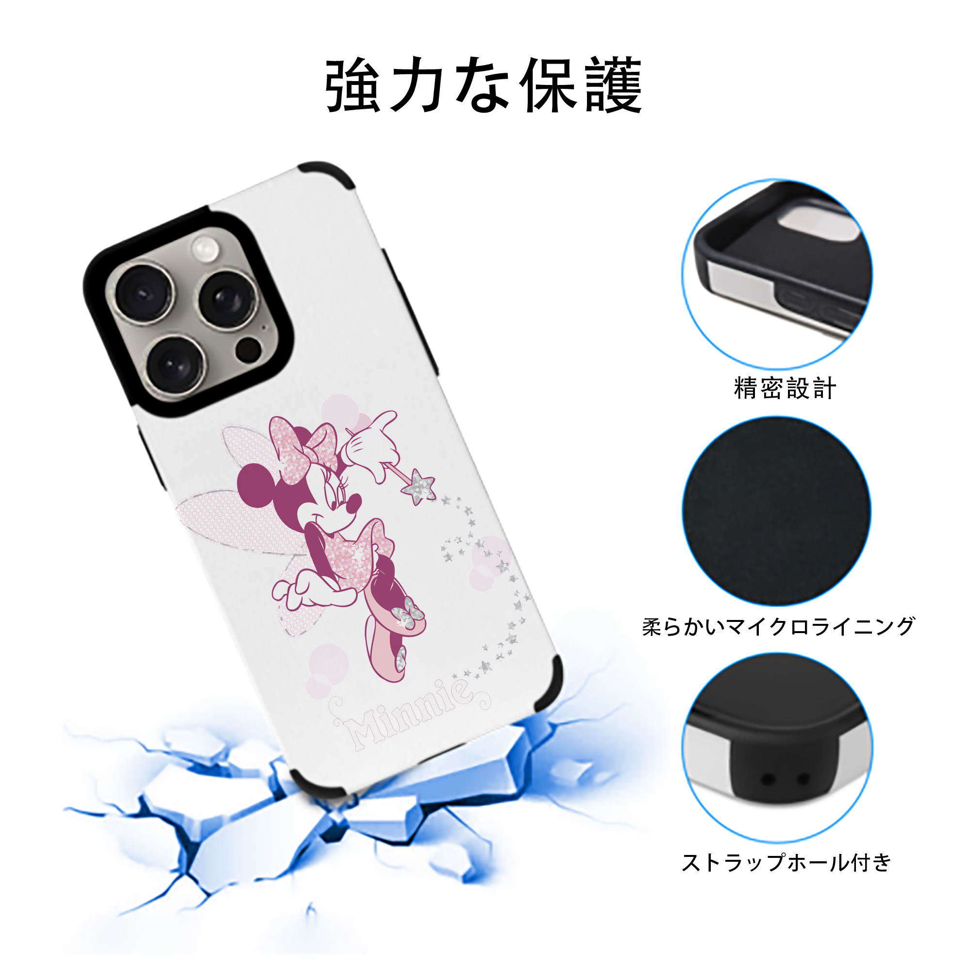 ミッキーマウス Mickey Mouse 【iPhone15ProMax対応】 PUレザー スマホケース 耐衝撃＆黄変防止