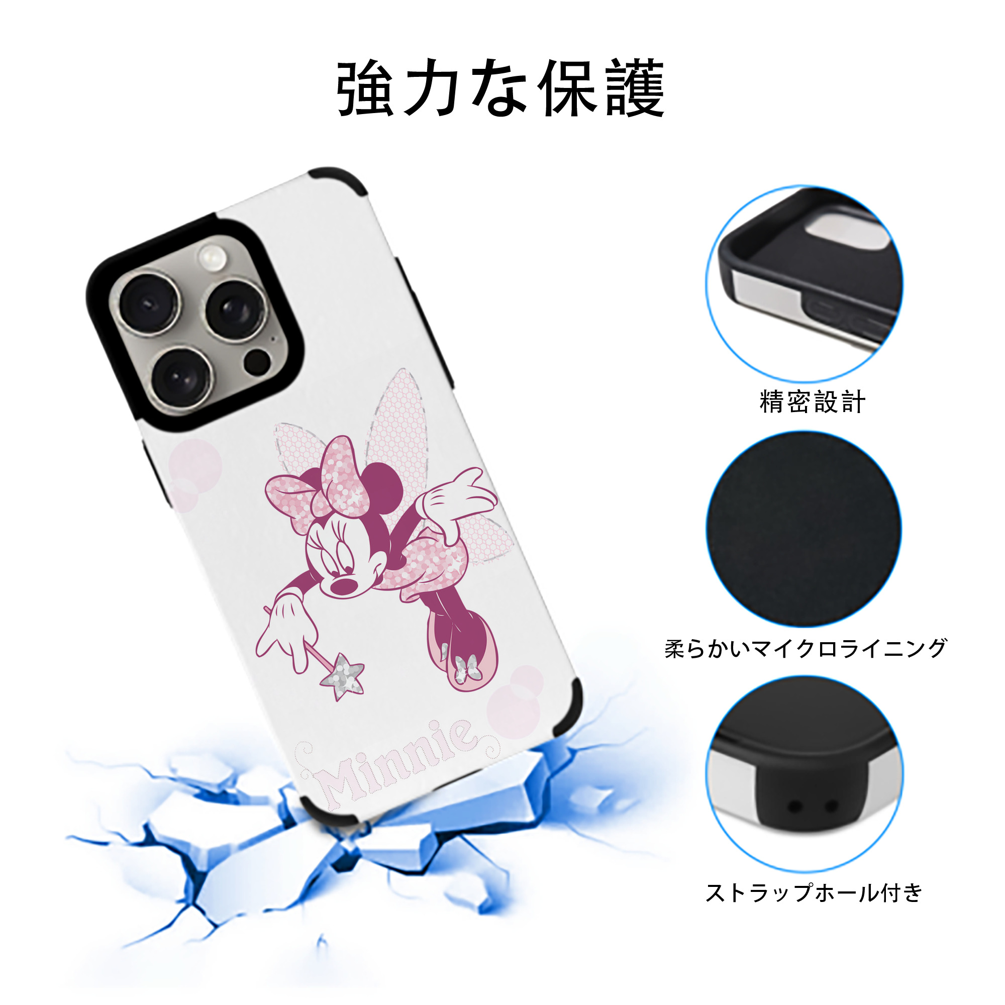 ミッキーマウス Mickey Mouse 【iPhone15ProMax対応】 PUレザー スマホケース 耐衝撃＆黄変防止